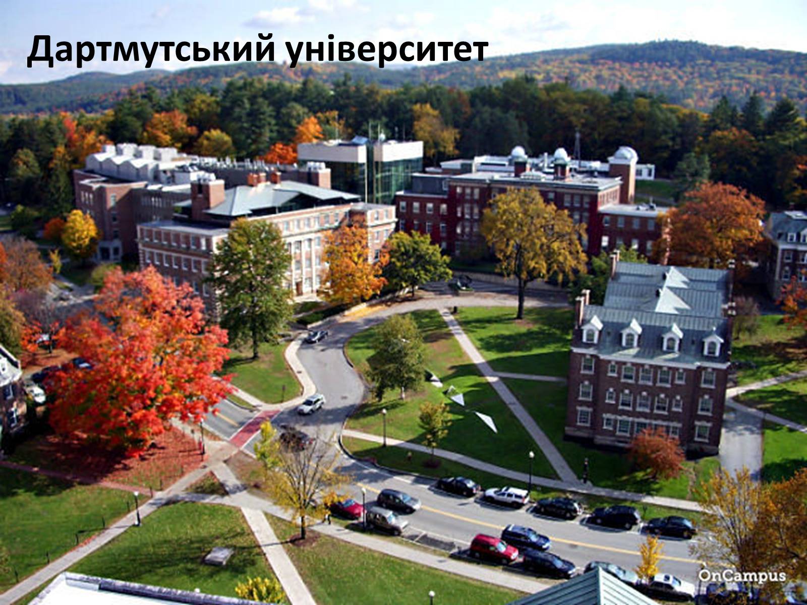 Презентація на тему «Культура США» - Слайд #36 Презентація на тему «Культура США» - Слайд #36
