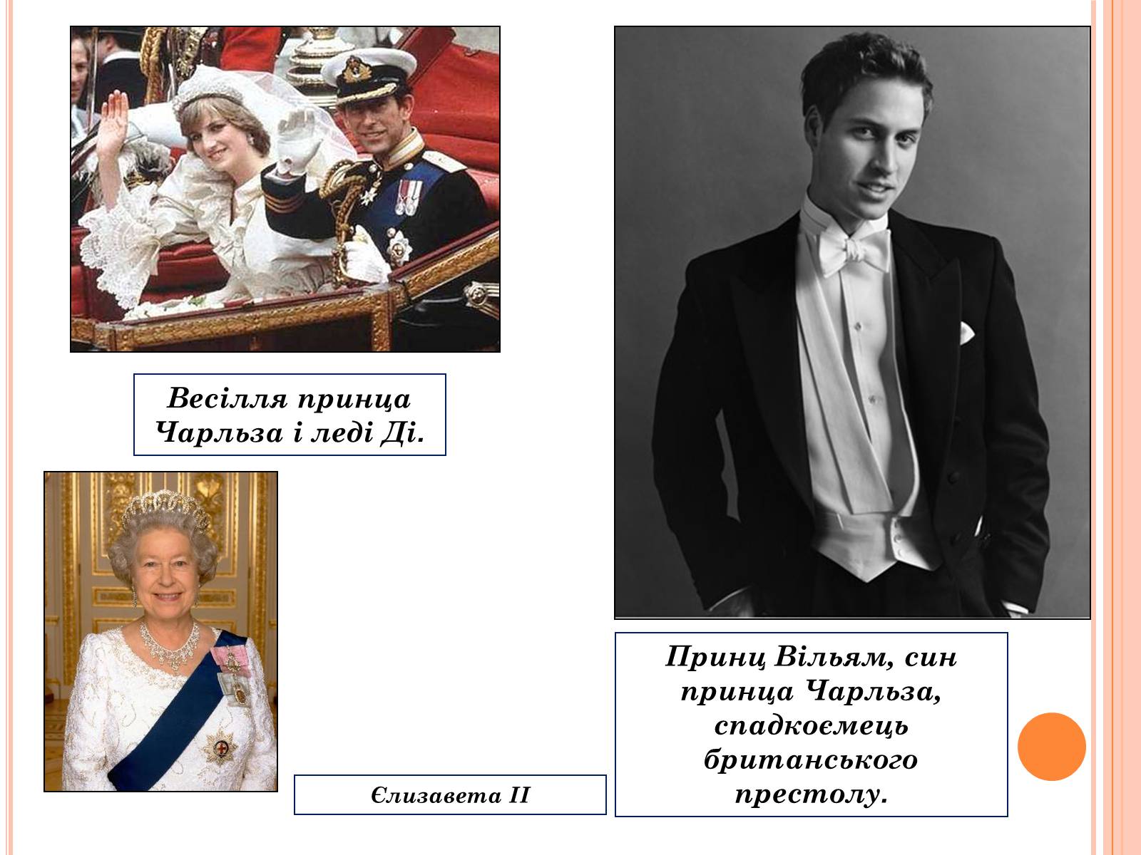 Презентація на тему «Велика Британія» (варіант 23) - Слайд #20 Презентація на тему «Велика Британія» (варіант 23) - Слайд #20