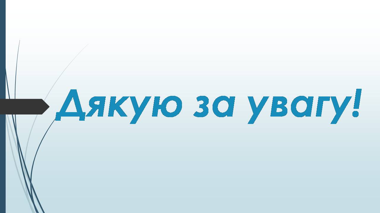 Презентація на тему «Латинська Америка» (варіант 6) - Слайд #18 Презентація на тему «Латинська Америка» (варіант 6) - Слайд #18