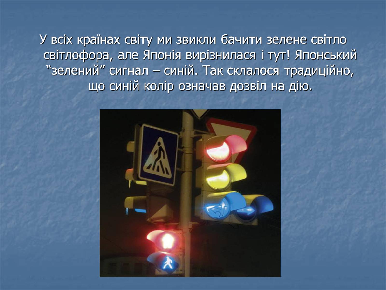 Презентація на тему «Цікаві Факти про Японію» - Слайд #8 Презентація на тему «Цікаві Факти про Японію» - Слайд #8