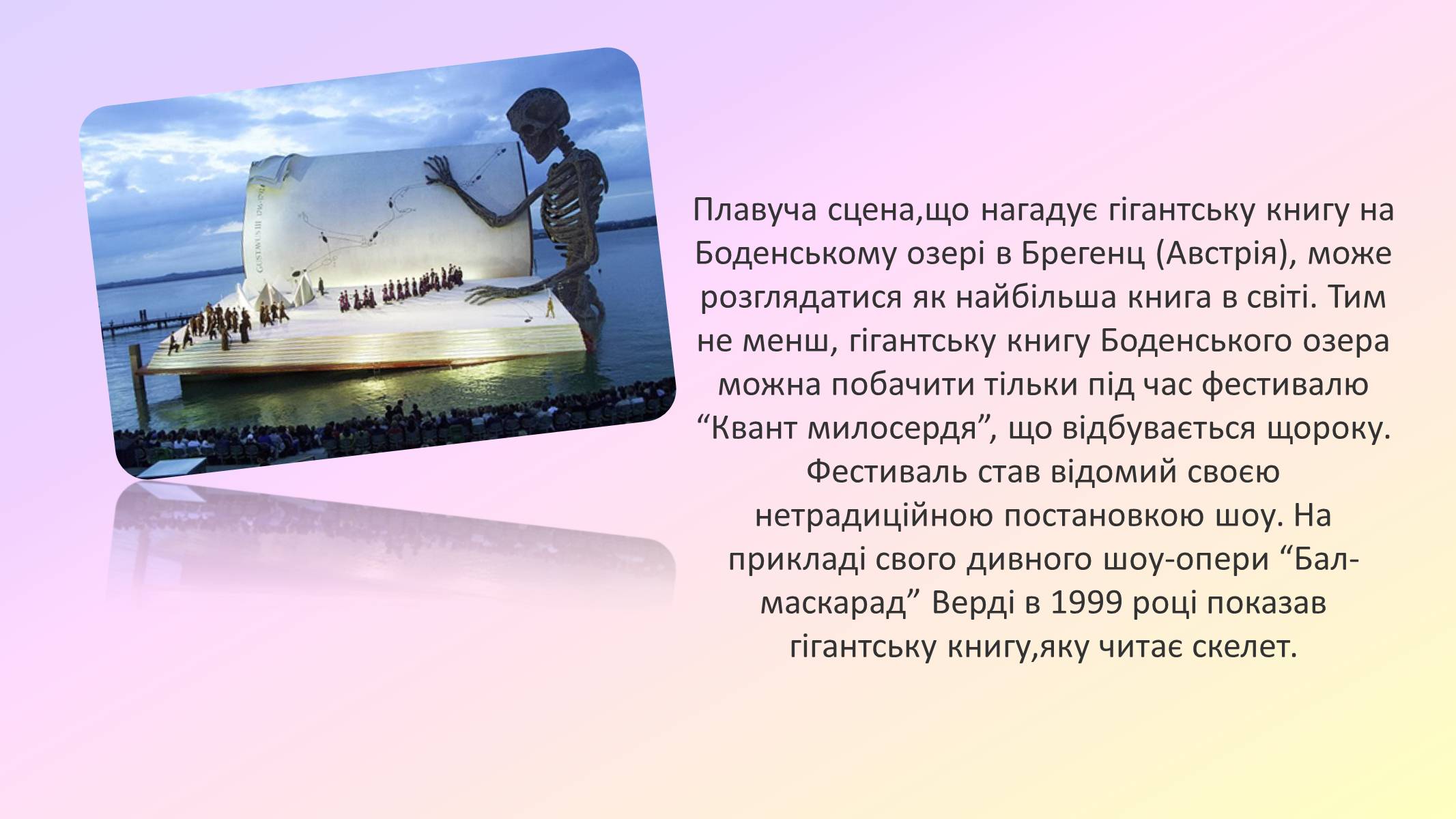Презентація на тему «Австрія» (варіант 3) - Слайд #14 Презентація на тему «Австрія» (варіант 3) - Слайд #14