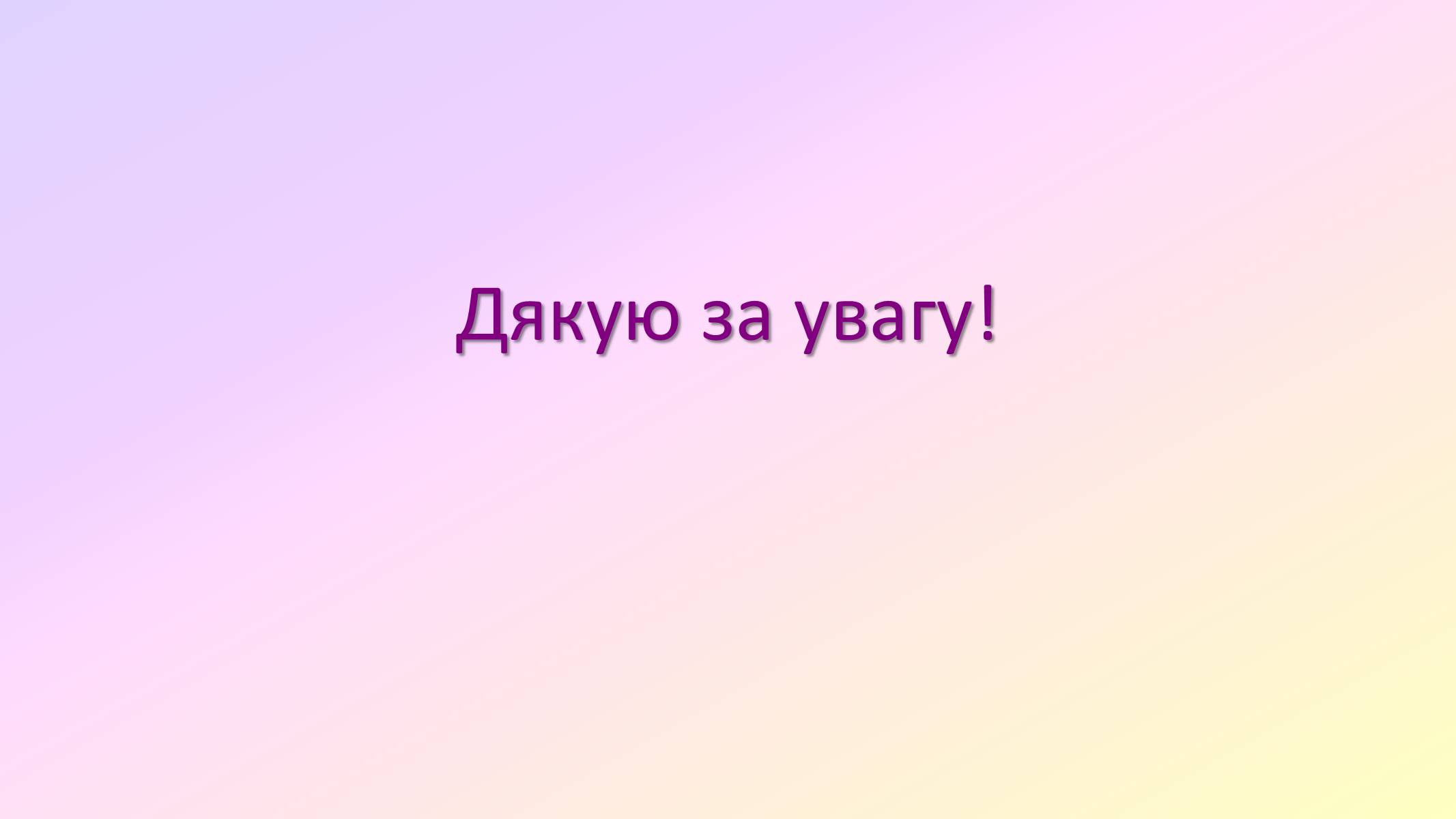 Презентація на тему «Австрія» (варіант 3) - Слайд #15 Презентація на тему «Австрія» (варіант 3) - Слайд #15