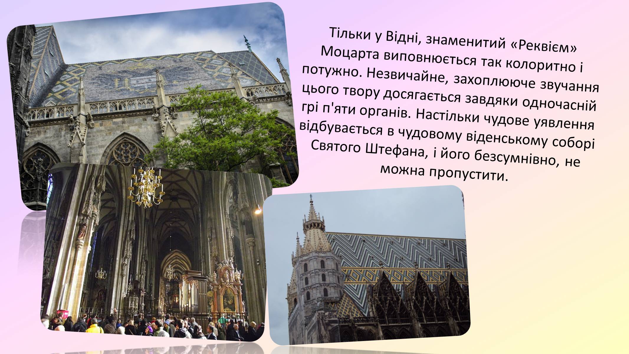 Презентація на тему «Австрія» (варіант 3) - Слайд #3 Презентація на тему «Австрія» (варіант 3) - Слайд #3