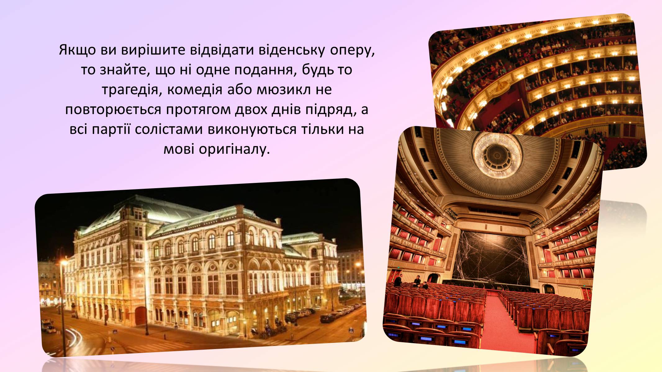 Презентація на тему «Австрія» (варіант 3) - Слайд #7 Презентація на тему «Австрія» (варіант 3) - Слайд #7