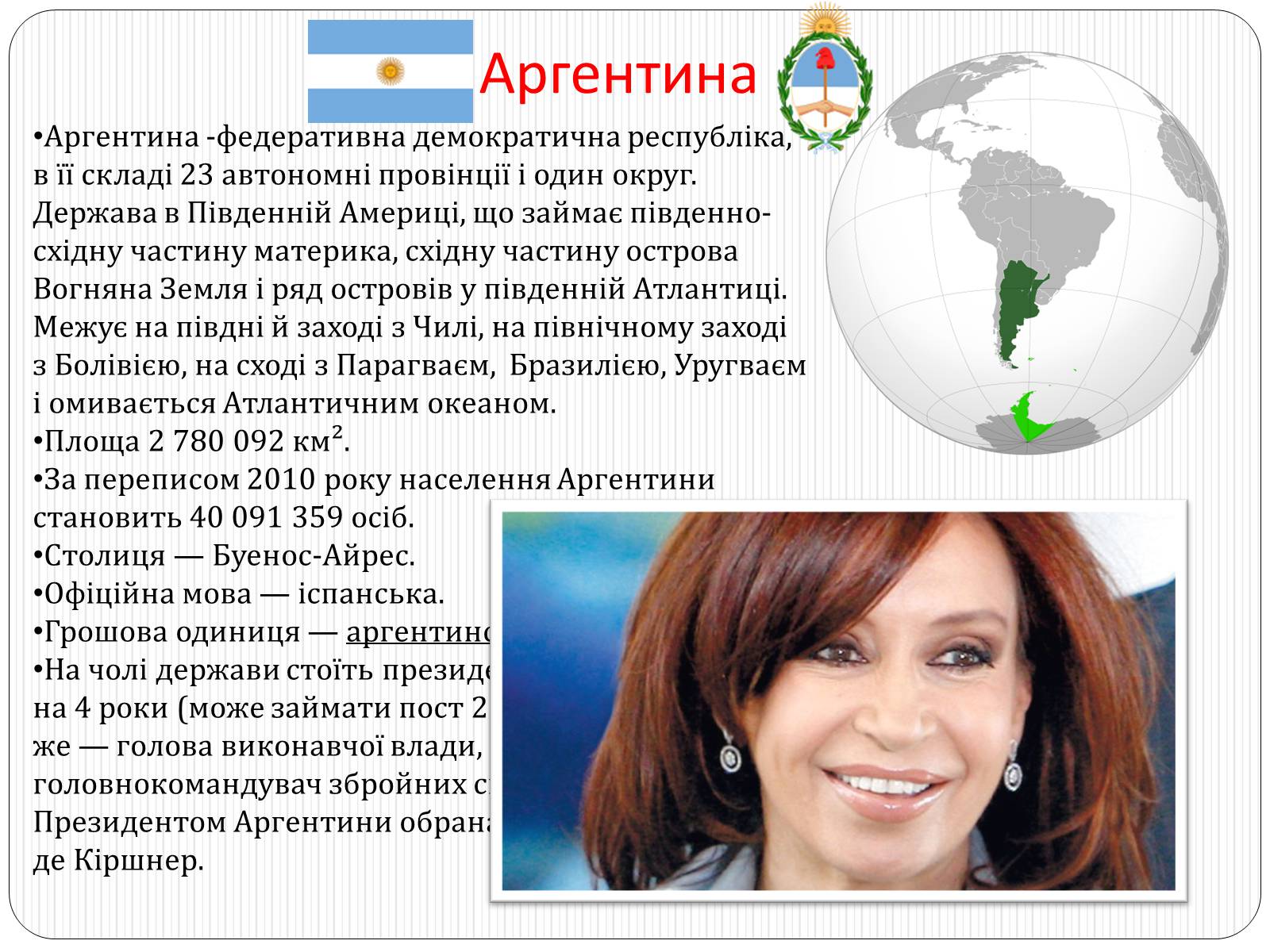 Презентація на тему «Латинська Америка» (варіант 1) - Слайд #3 Презентація на тему «Латинська Америка» (варіант 1) - Слайд #3