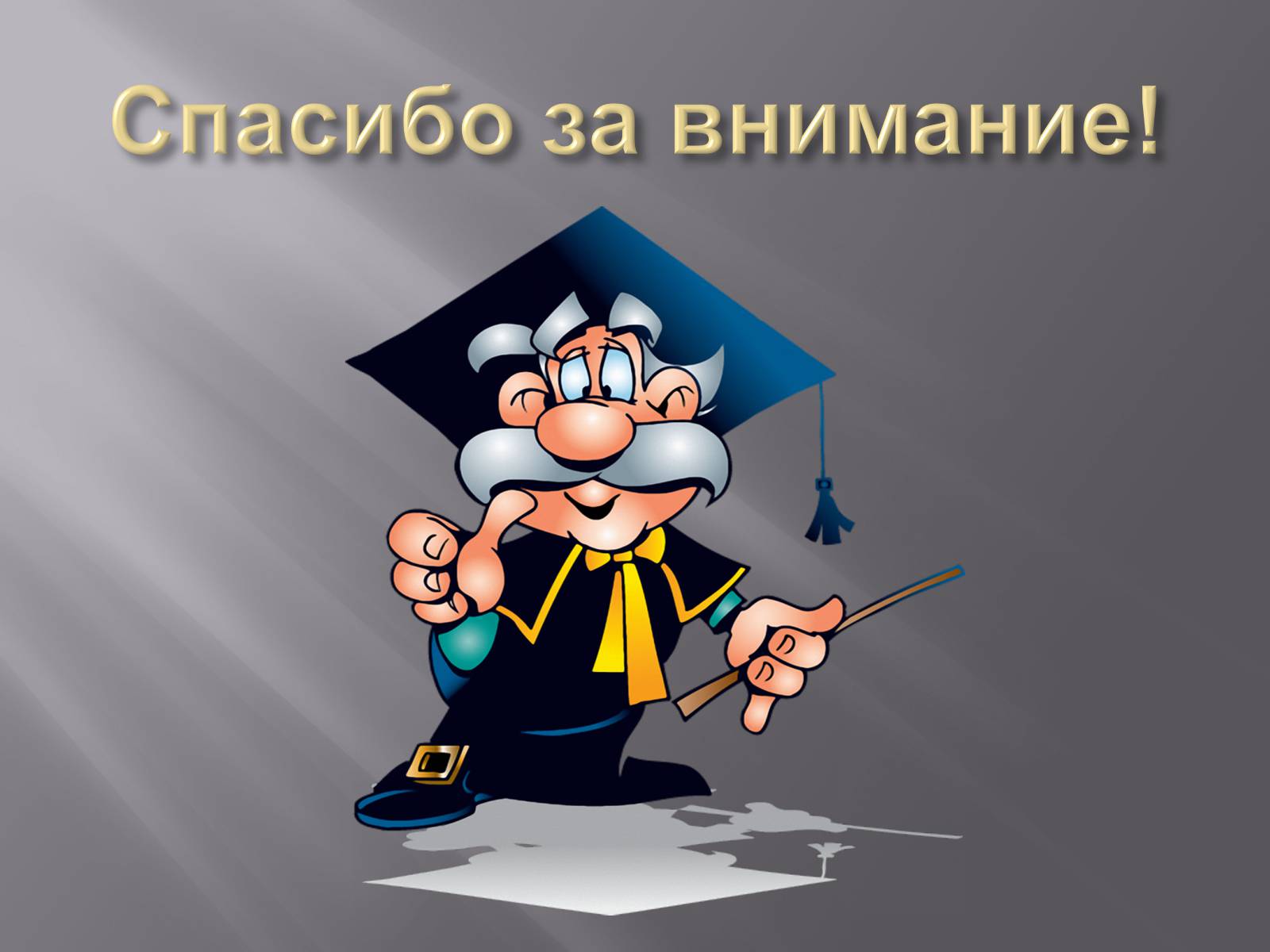 Презентація на тему «Электрометаллургия» - Слайд #8 Презентація на тему «Электрометаллургия» - Слайд #8