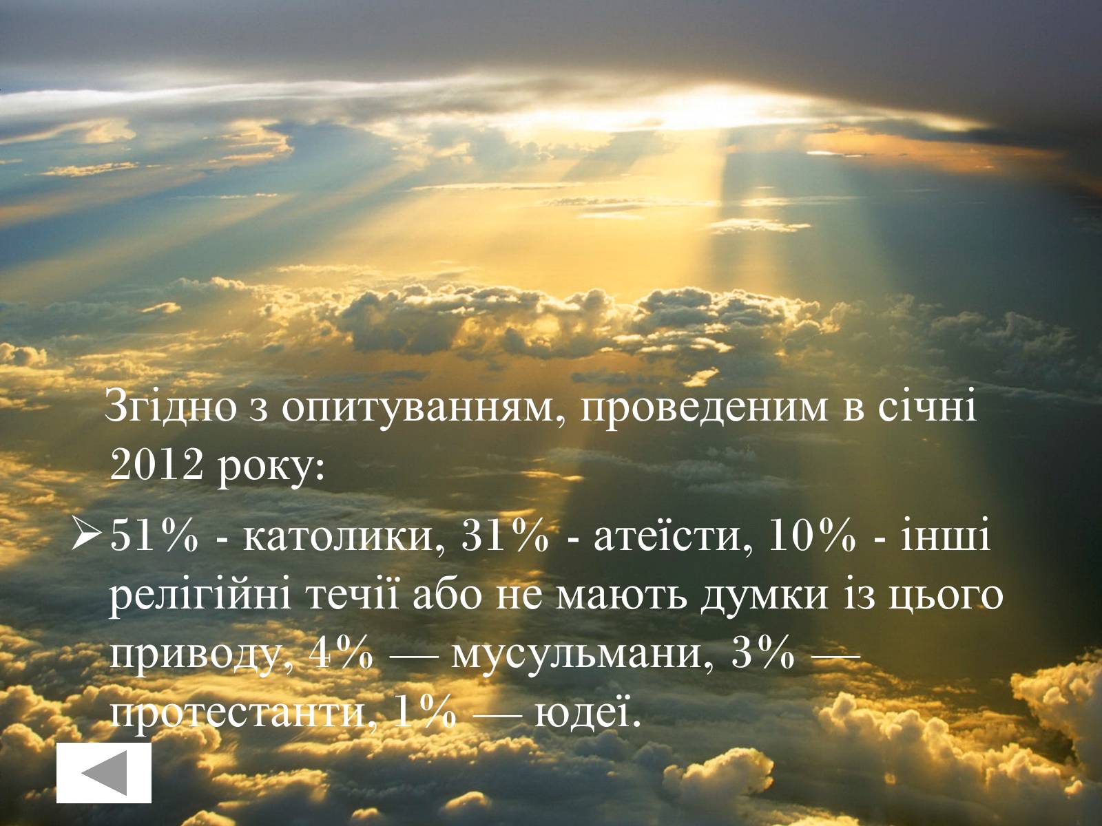 Презентація на тему «Франція» (варіант 31) - Слайд #21 Презентація на тему «Франція» (варіант 31) - Слайд #21