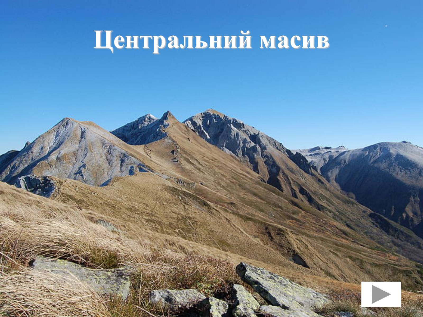 Презентація на тему «Франція» (варіант 31) - Слайд #36 Презентація на тему «Франція» (варіант 31) - Слайд #36