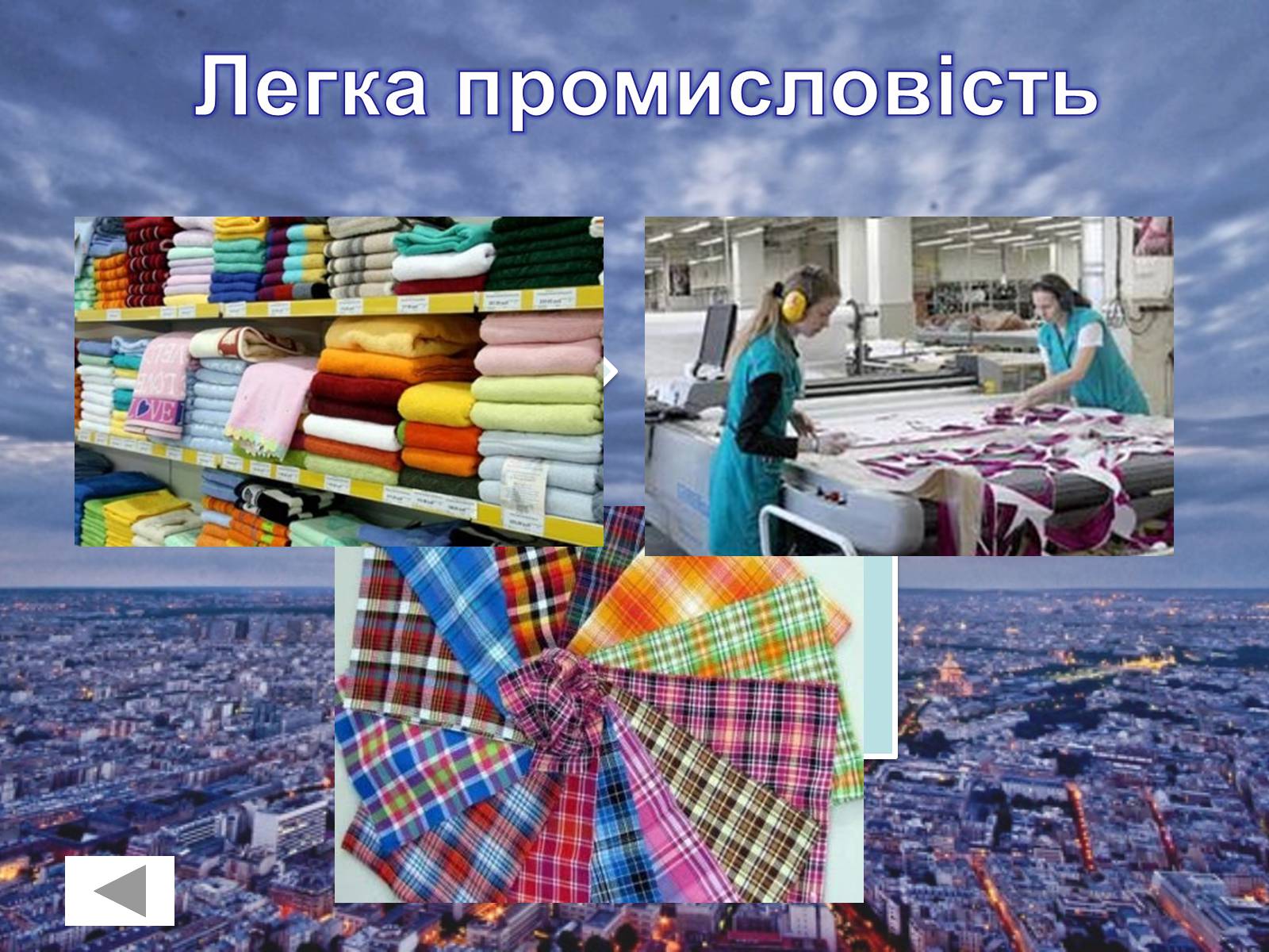 Презентація на тему «Франція» (варіант 31) - Слайд #51 Презентація на тему «Франція» (варіант 31) - Слайд #51