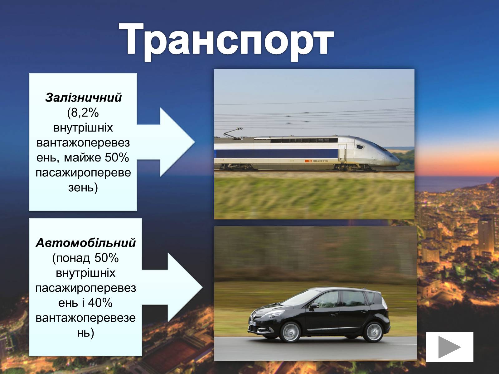 Презентація на тему «Франція» (варіант 31) - Слайд #57 Презентація на тему «Франція» (варіант 31) - Слайд #57