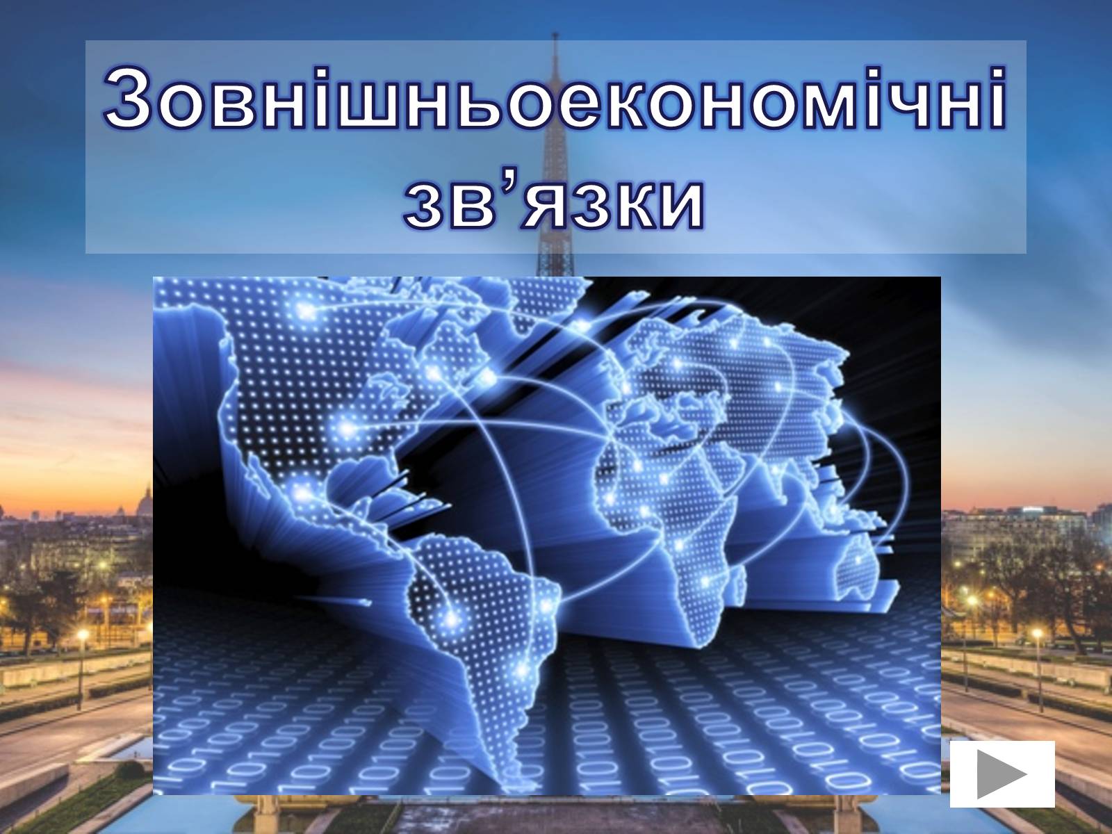 Презентація на тему «Франція» (варіант 31) - Слайд #60 Презентація на тему «Франція» (варіант 31) - Слайд #60