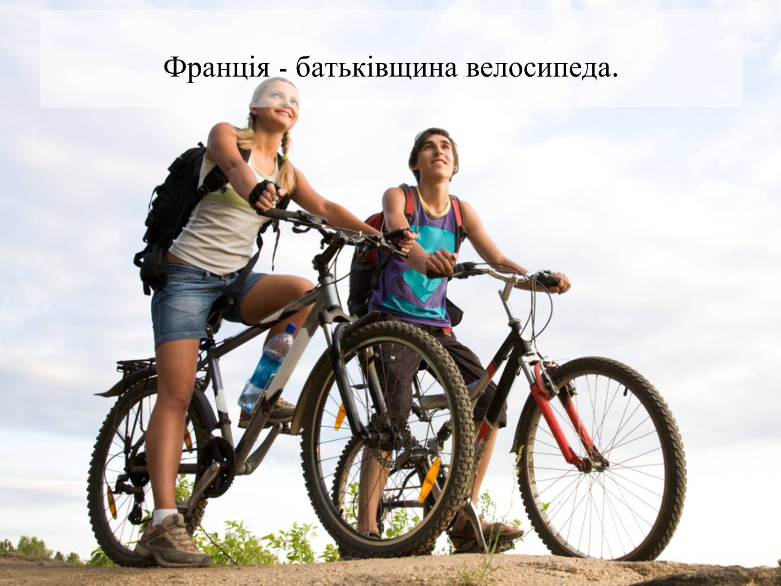 Презентація на тему «Франція» (варіант 31) - Слайд #67 Презентація на тему «Франція» (варіант 31) - Слайд #67