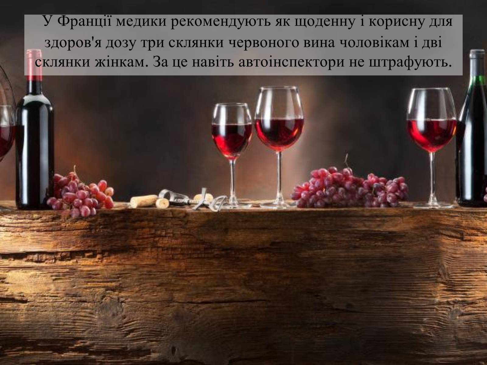 Презентація на тему «Франція» (варіант 31) - Слайд #71 Презентація на тему «Франція» (варіант 31) - Слайд #71