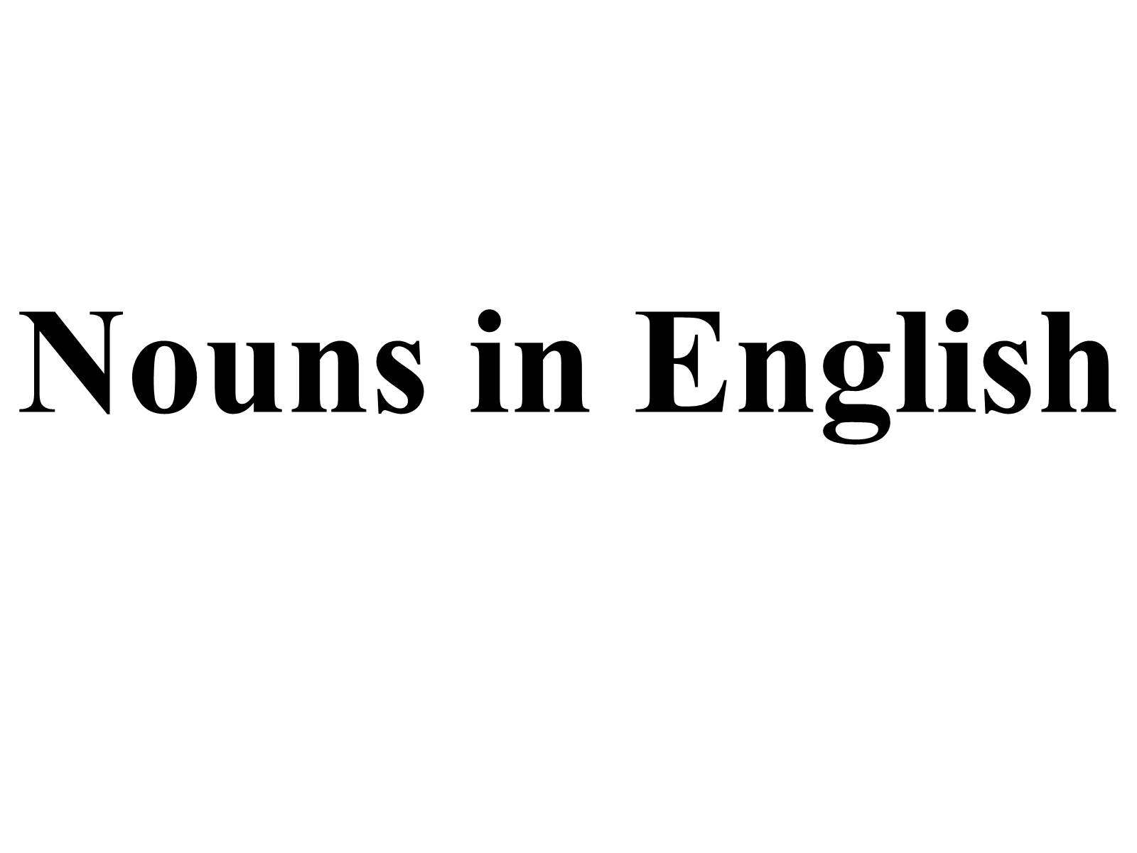 Презентація на тему «Nouns in English» - Слайд #1 Презентація на тему «Nouns in English» - Слайд #1