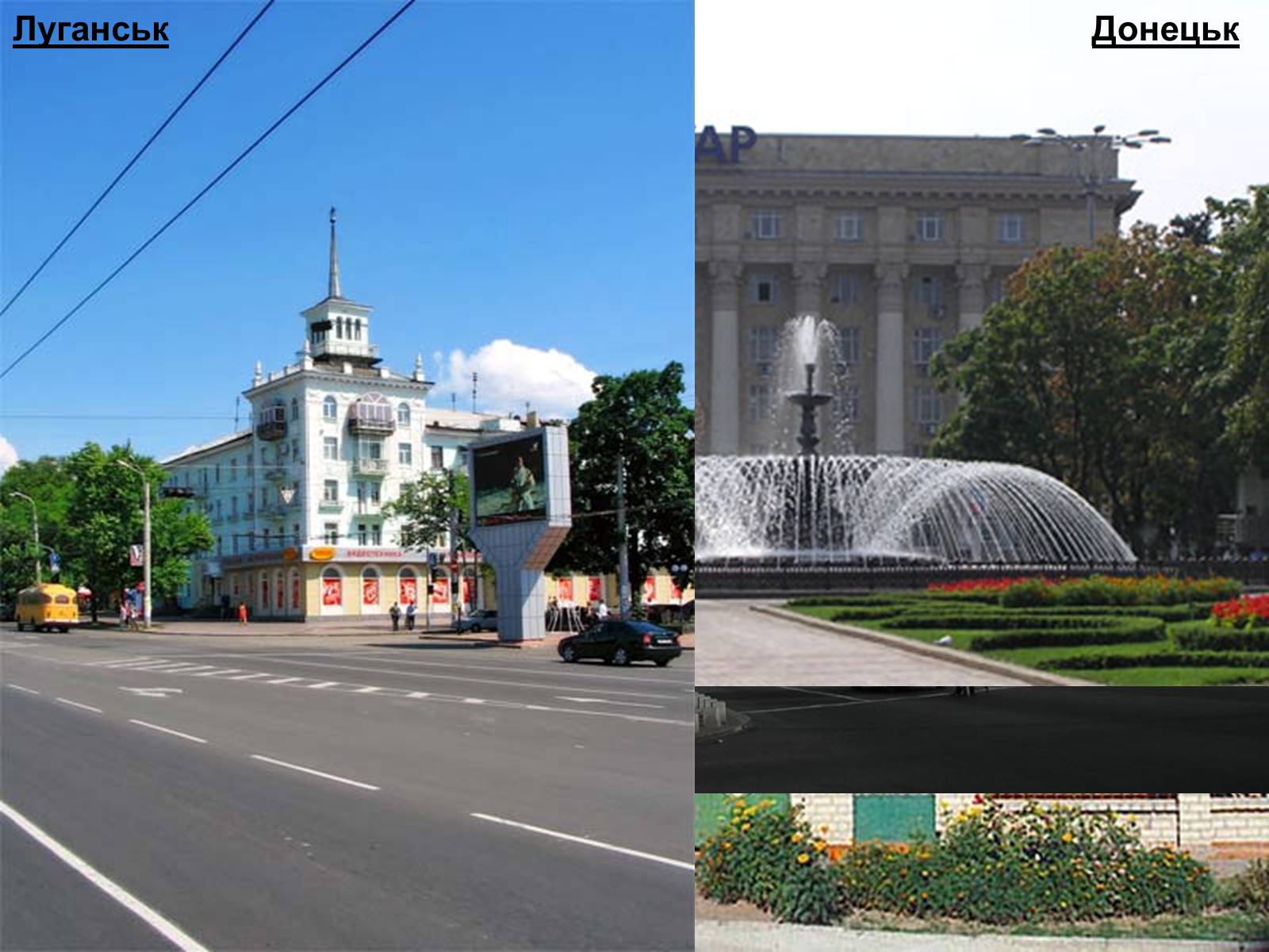 Презентація на тему «Області України» (варіант 1) - Слайд #2 Презентація на тему «Області України» (варіант 1) - Слайд #2