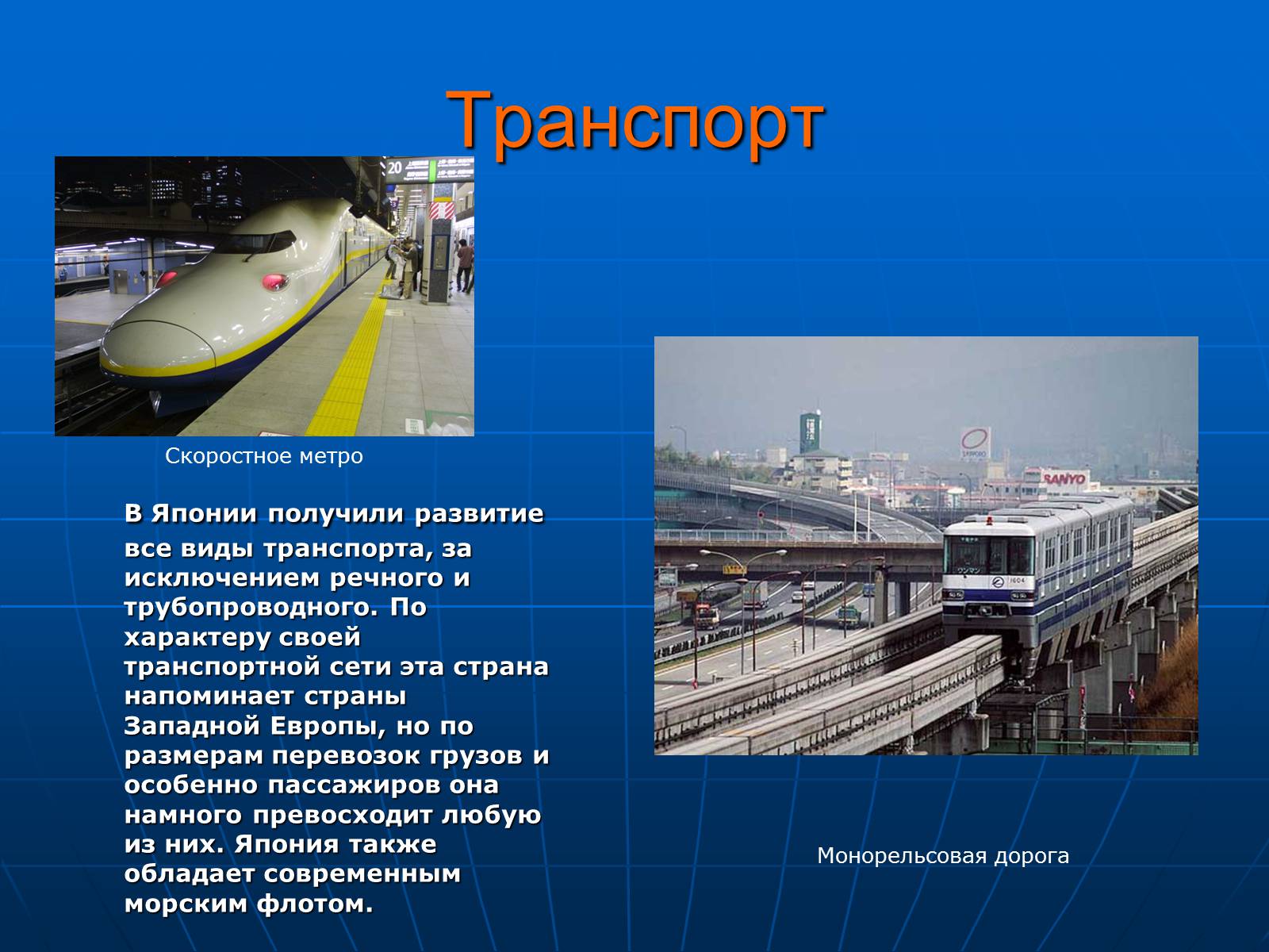 Презентація на тему «Японія» (варіант 14) - Слайд #14 Презентація на тему «Японія» (варіант 14) - Слайд #14