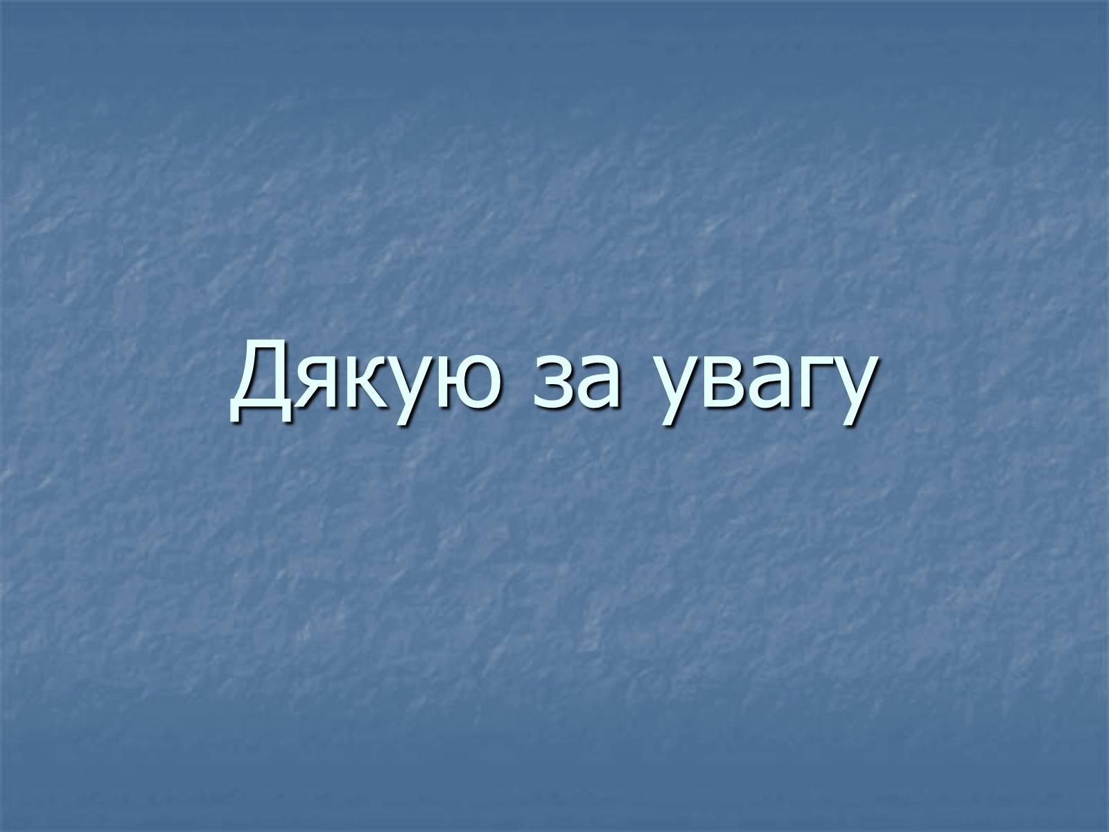 Презентація на тему «Ліхтенштейн» (варіант 2) - Слайд #11 Презентація на тему «Ліхтенштейн» (варіант 2) - Слайд #11