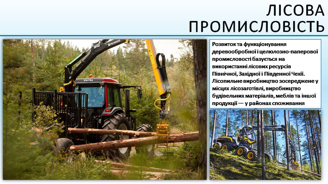 Презентація на тему «Чеська республіка» (варіант 3) - Слайд #15 Презентація на тему «Чеська республіка» (варіант 3) - Слайд #15