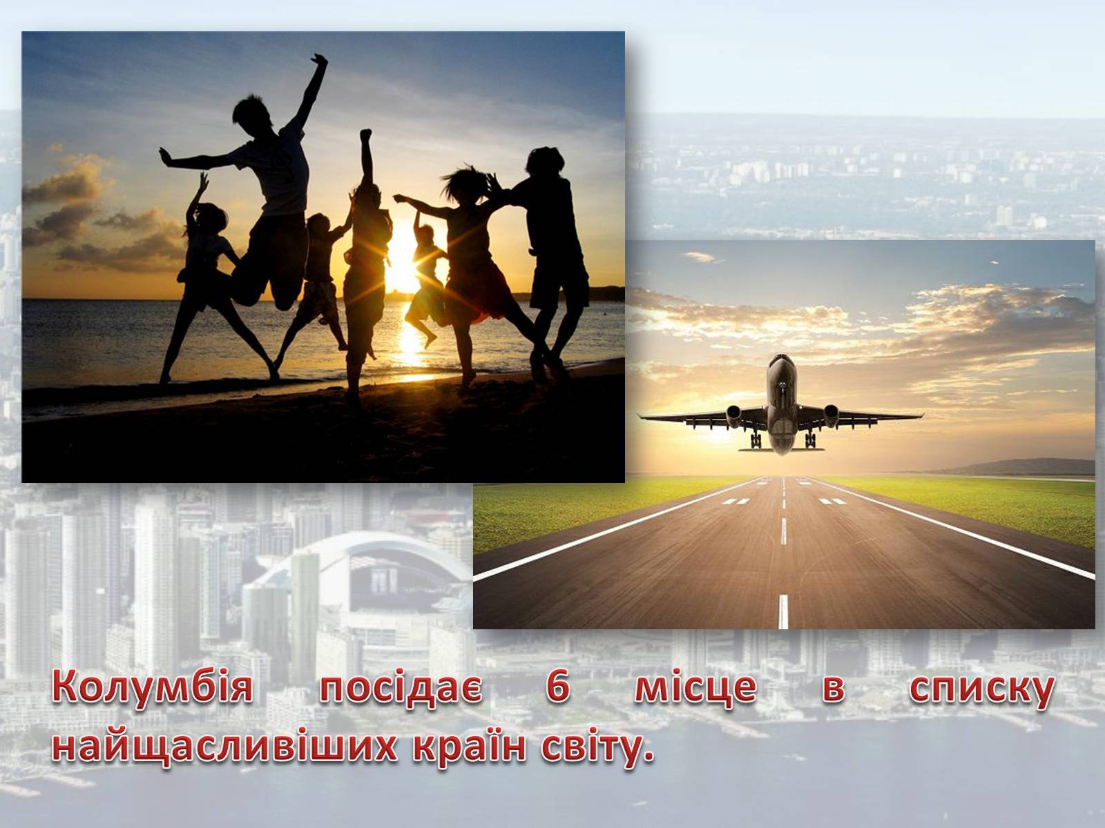 Презентація на тему «Колумбія» (варіант 1) - Слайд #9 Презентація на тему «Колумбія» (варіант 1) - Слайд #9