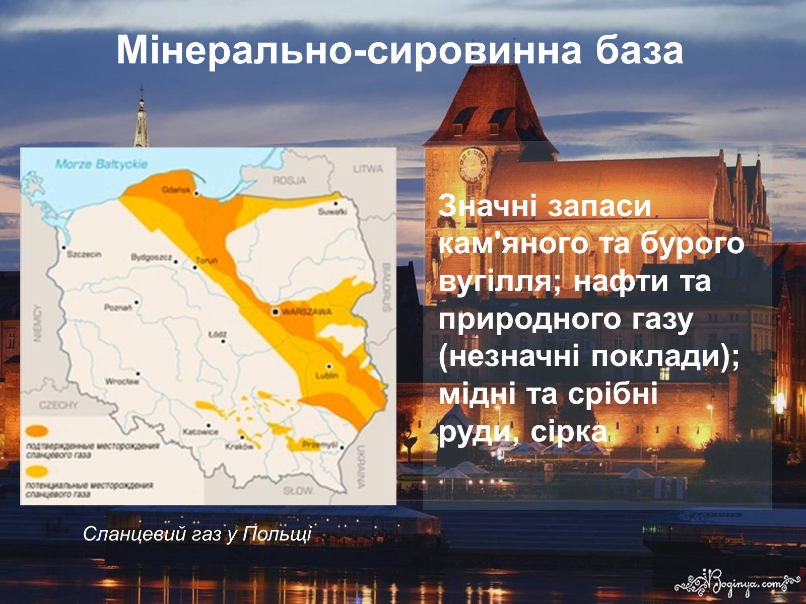 Презентація на тему «Польща» (варіант 11) - Слайд #6 Презентація на тему «Польща» (варіант 11) - Слайд #6