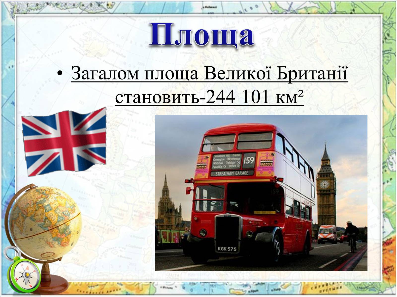 Презентація на тему «Велика Британія» (варіант 4) - Слайд #3 Презентація на тему «Велика Британія» (варіант 4) - Слайд #3