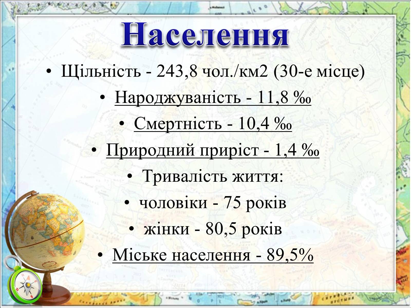 Презентація на тему «Велика Британія» (варіант 4) - Слайд #6 Презентація на тему «Велика Британія» (варіант 4) - Слайд #6