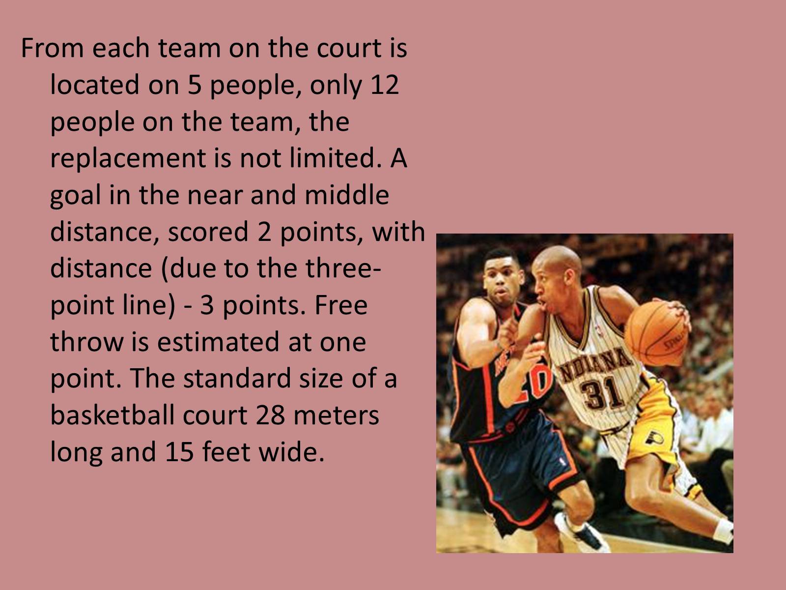 Презентація на тему «Basketball» - Слайд #7 Презентація на тему «Basketball» - Слайд #7