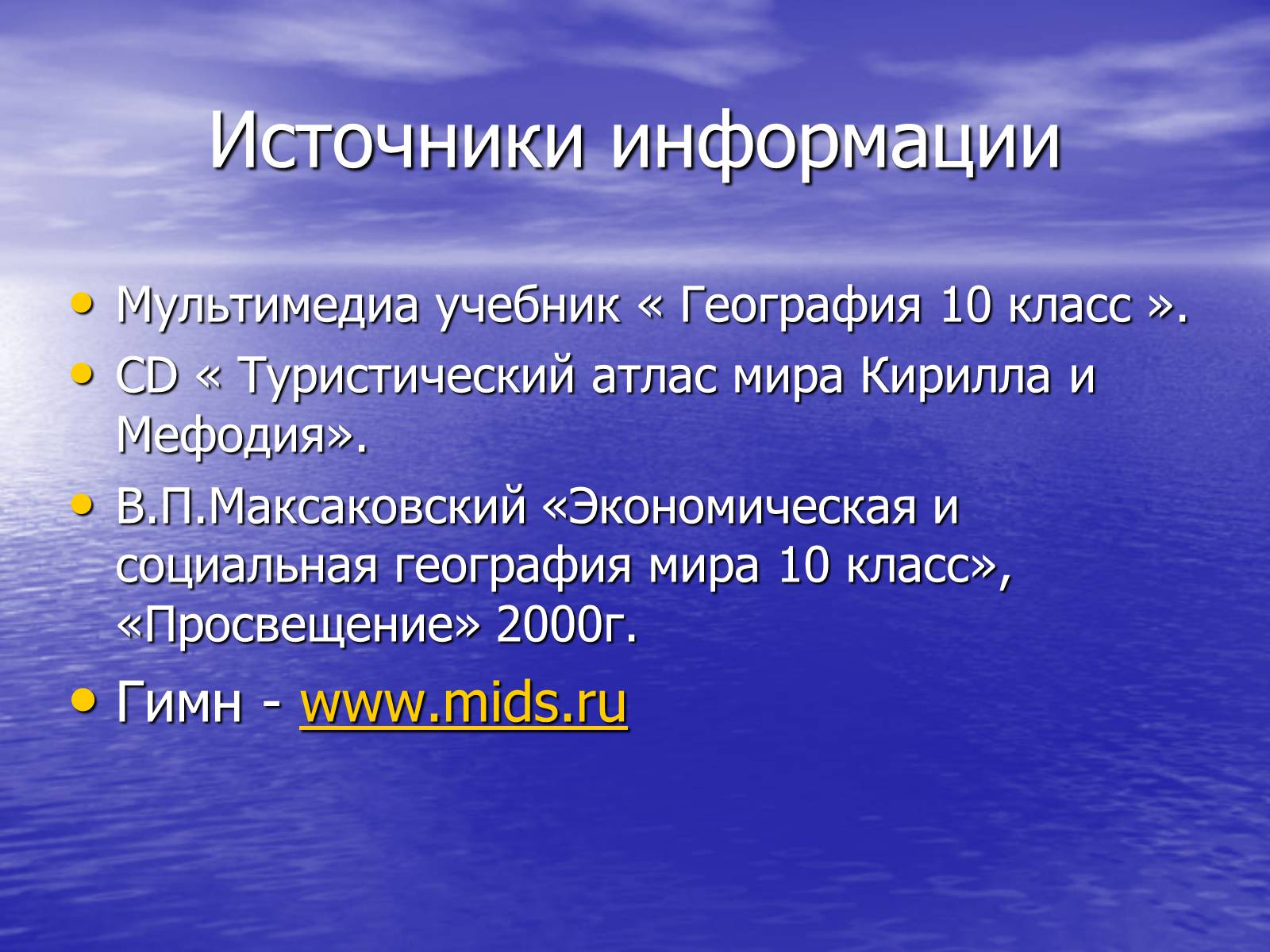 Презентація на тему «Сингапур» (варіант 1) - Слайд #18 Презентація на тему «Сингапур» (варіант 1) - Слайд #18