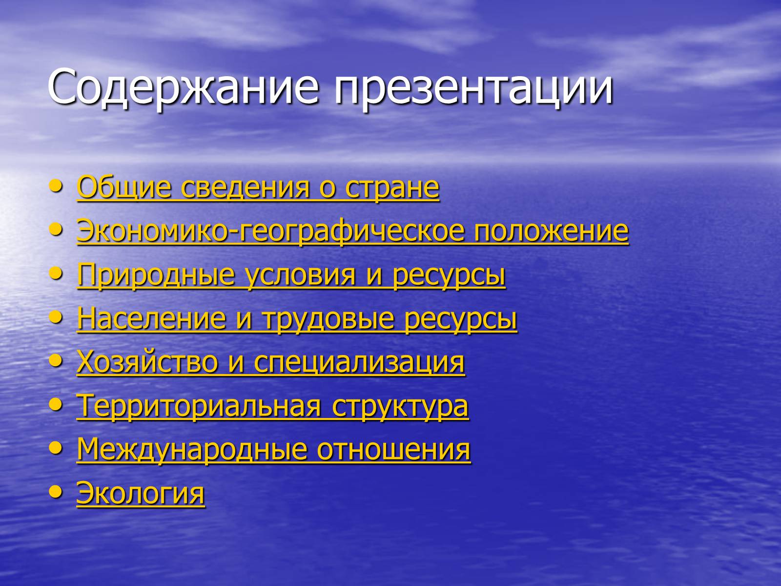 Презентація на тему «Сингапур» (варіант 1) - Слайд #2 Презентація на тему «Сингапур» (варіант 1) - Слайд #2