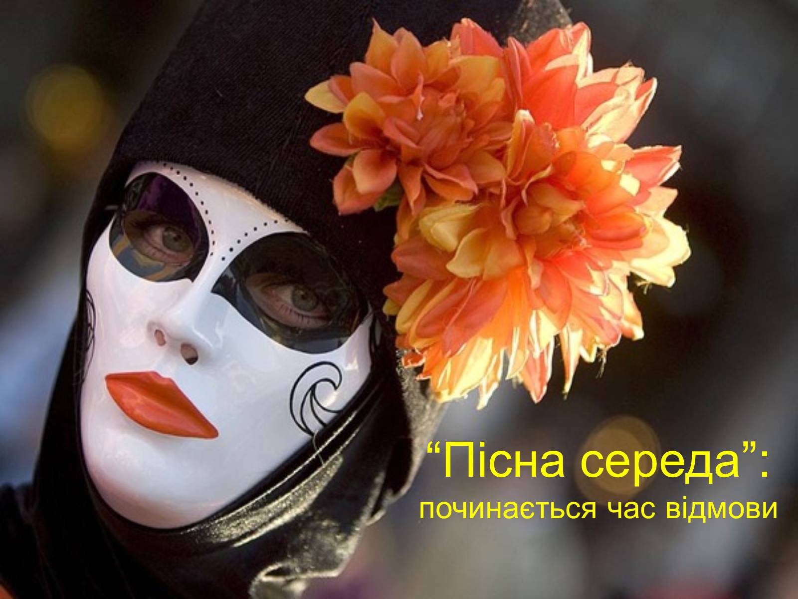 Презентація на тему «Подорож Німмечиною» - Слайд #9 Презентація на тему «Подорож Німмечиною» - Слайд #9