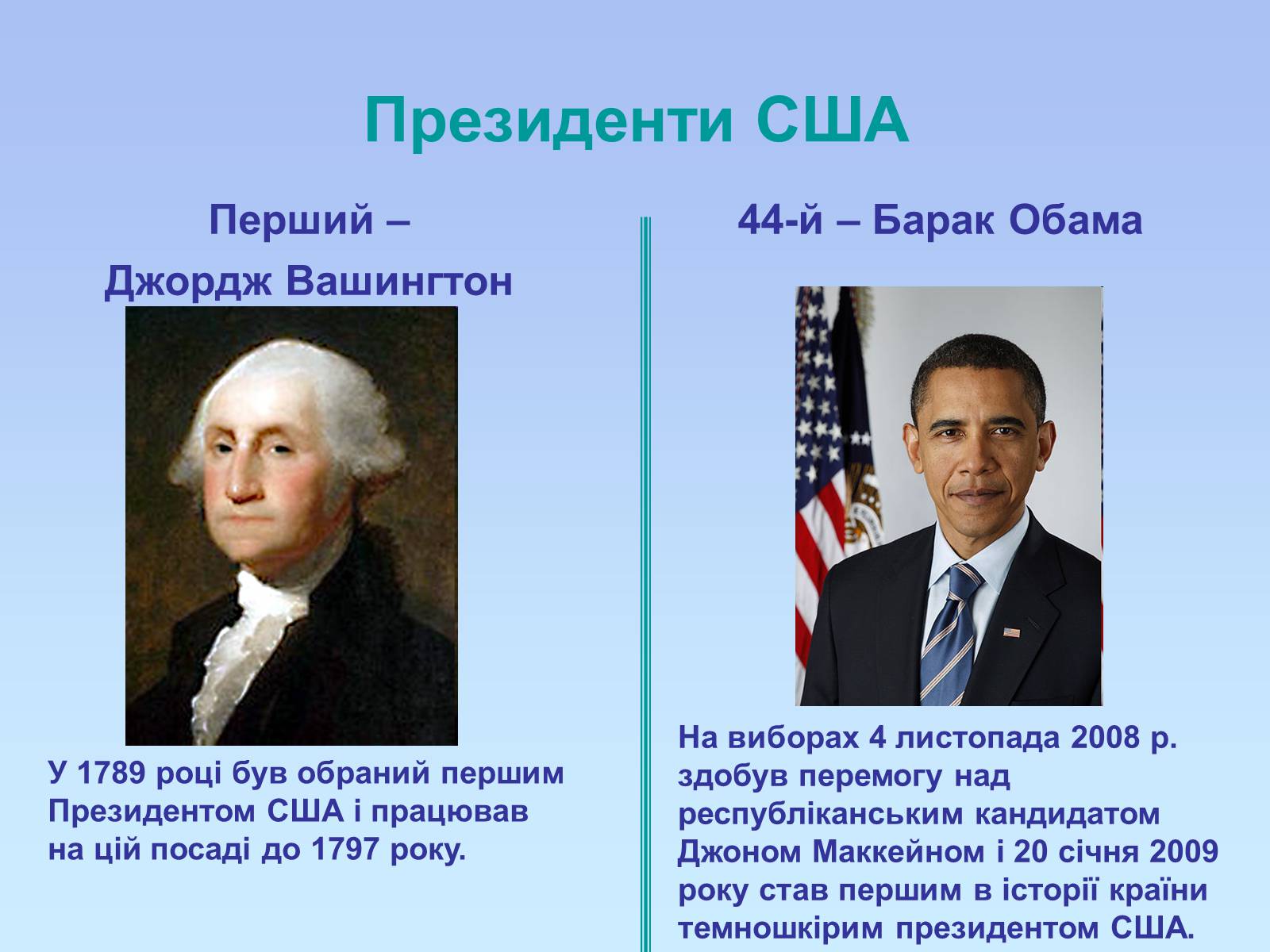 Презентація на тему «Географія США» - Слайд #8 Презентація на тему «Географія США» - Слайд #8