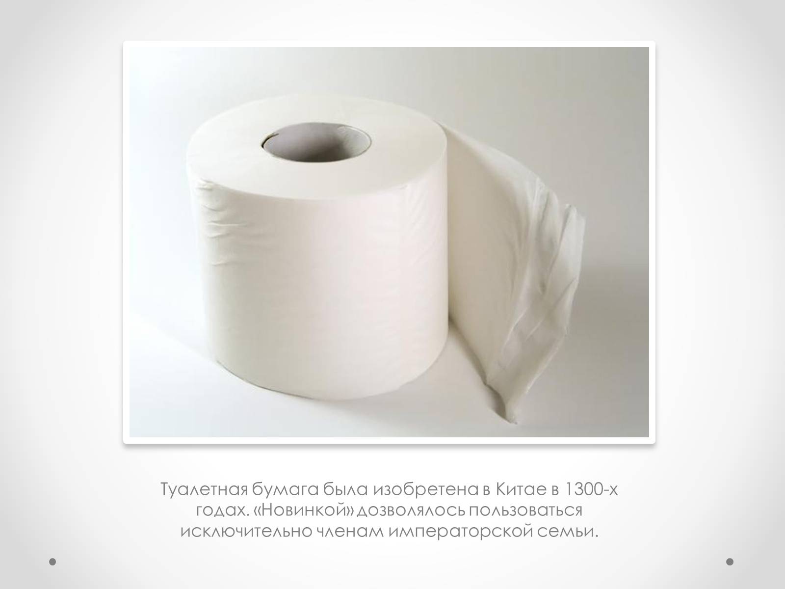 Презентація на тему «Интересные факты про Азию» - Слайд #12 Презентація на тему «Интересные факты про Азию» - Слайд #12