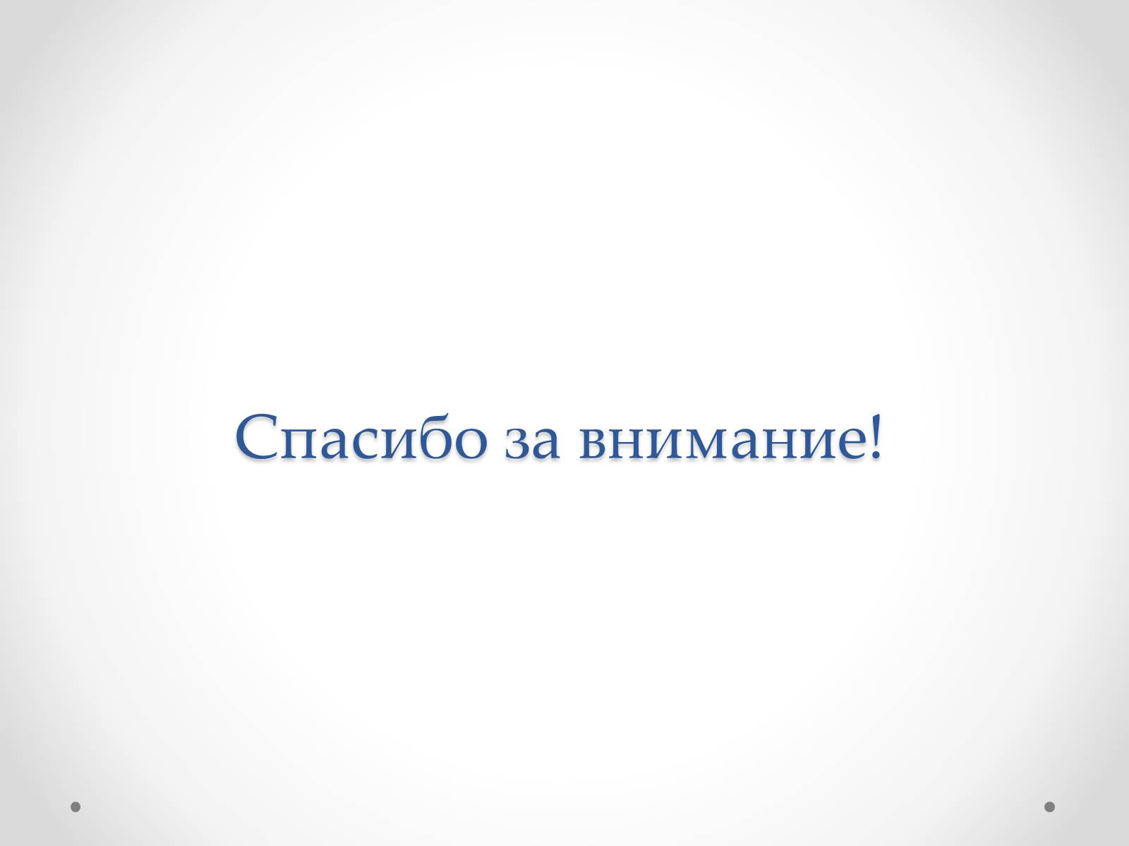 Презентація на тему «Интересные факты про Азию» - Слайд #15 Презентація на тему «Интересные факты про Азию» - Слайд #15