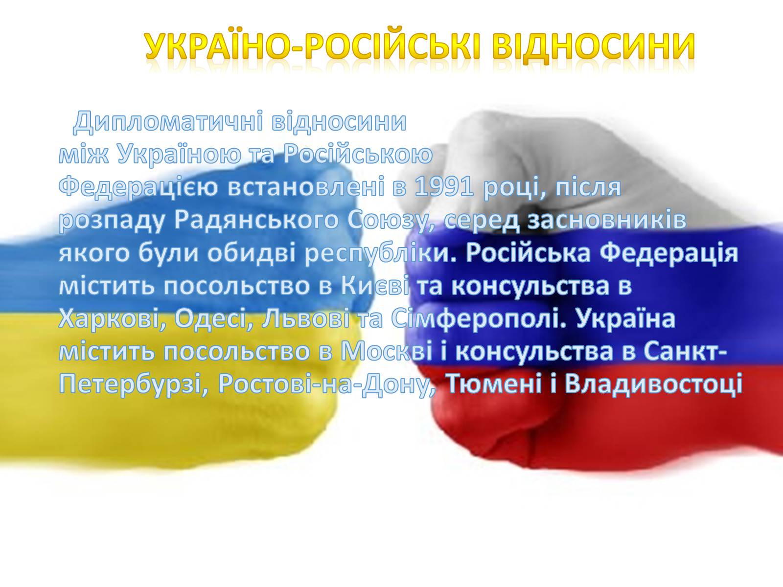 Презентація на тему «Росія» (варіант 3) - Слайд #7 Презентація на тему «Росія» (варіант 3) - Слайд #7