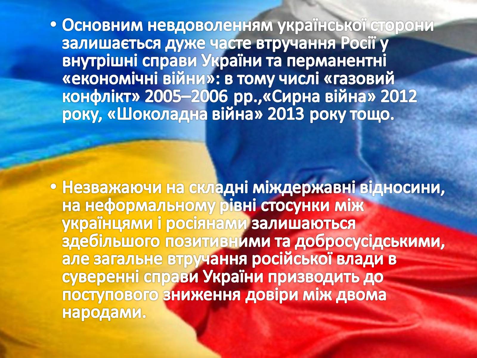 Презентація на тему «Росія» (варіант 3) - Слайд #8 Презентація на тему «Росія» (варіант 3) - Слайд #8