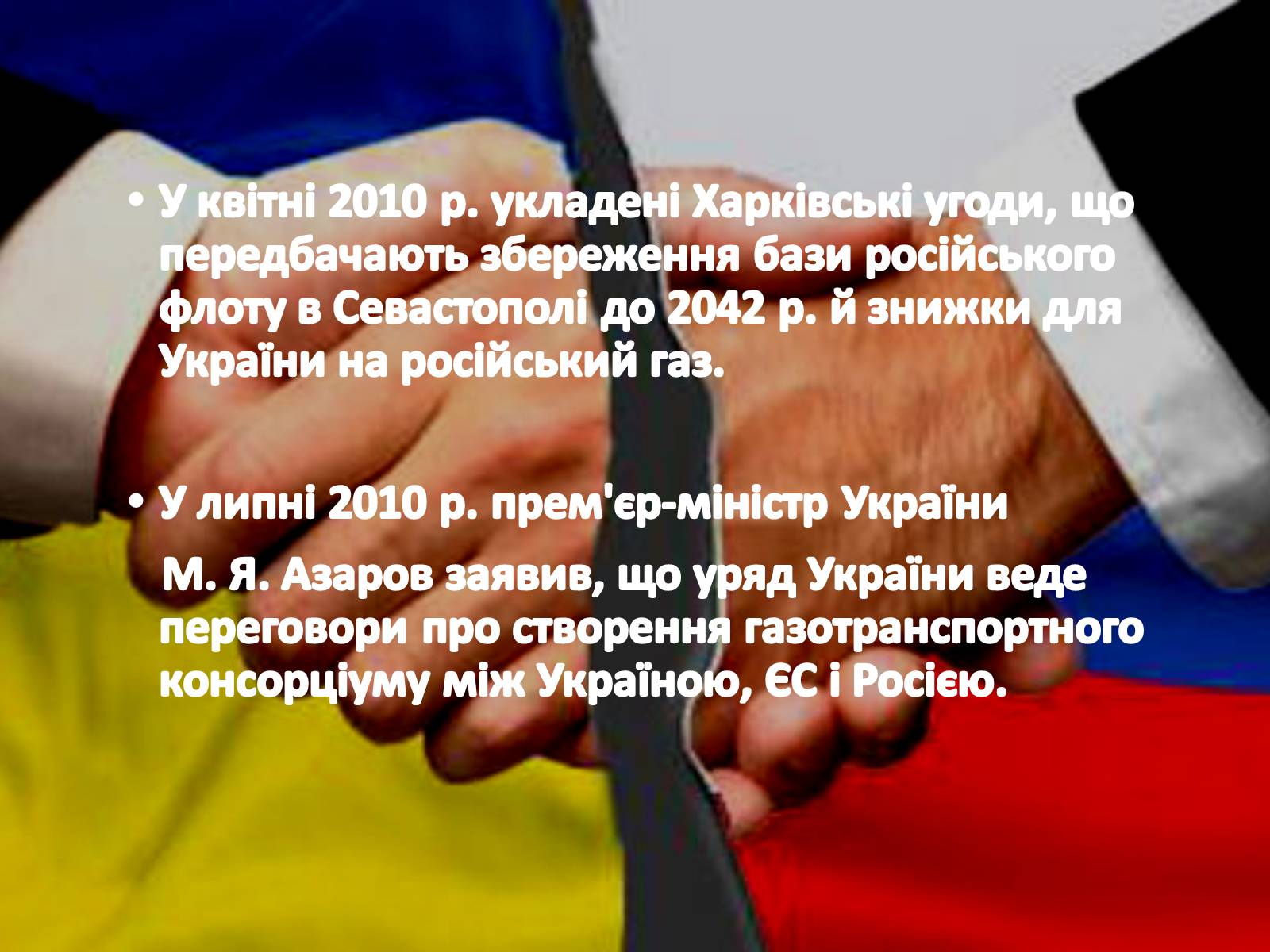 Презентація на тему «Росія» (варіант 3) - Слайд #9 Презентація на тему «Росія» (варіант 3) - Слайд #9