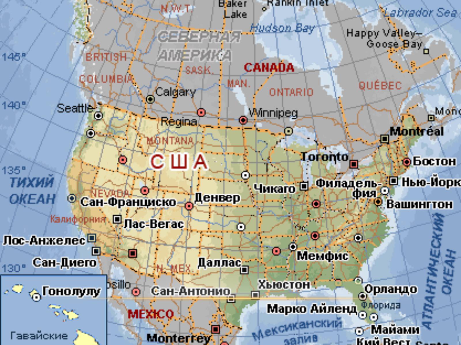 Презентація на тему «США» (варіант 20) - Слайд #2 Презентація на тему «США» (варіант 20) - Слайд #2
