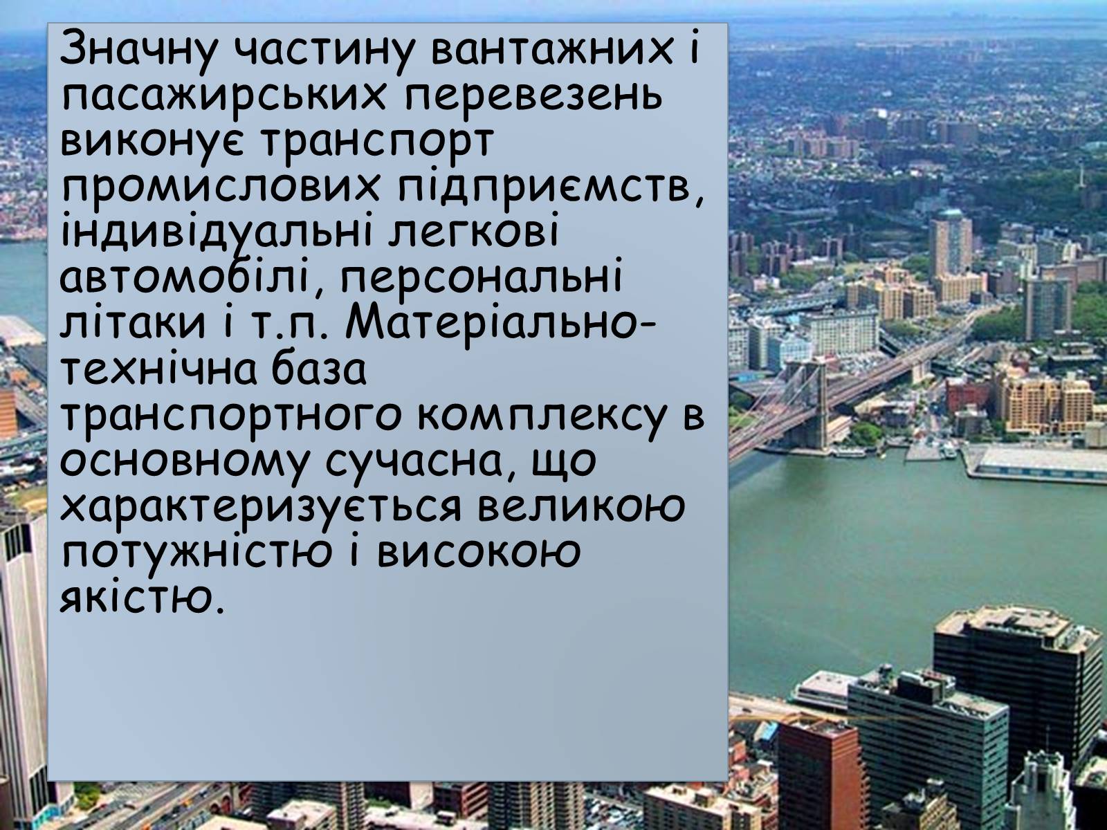 Презентація на тему «США» (варіант 20) - Слайд #7 Презентація на тему «США» (варіант 20) - Слайд #7