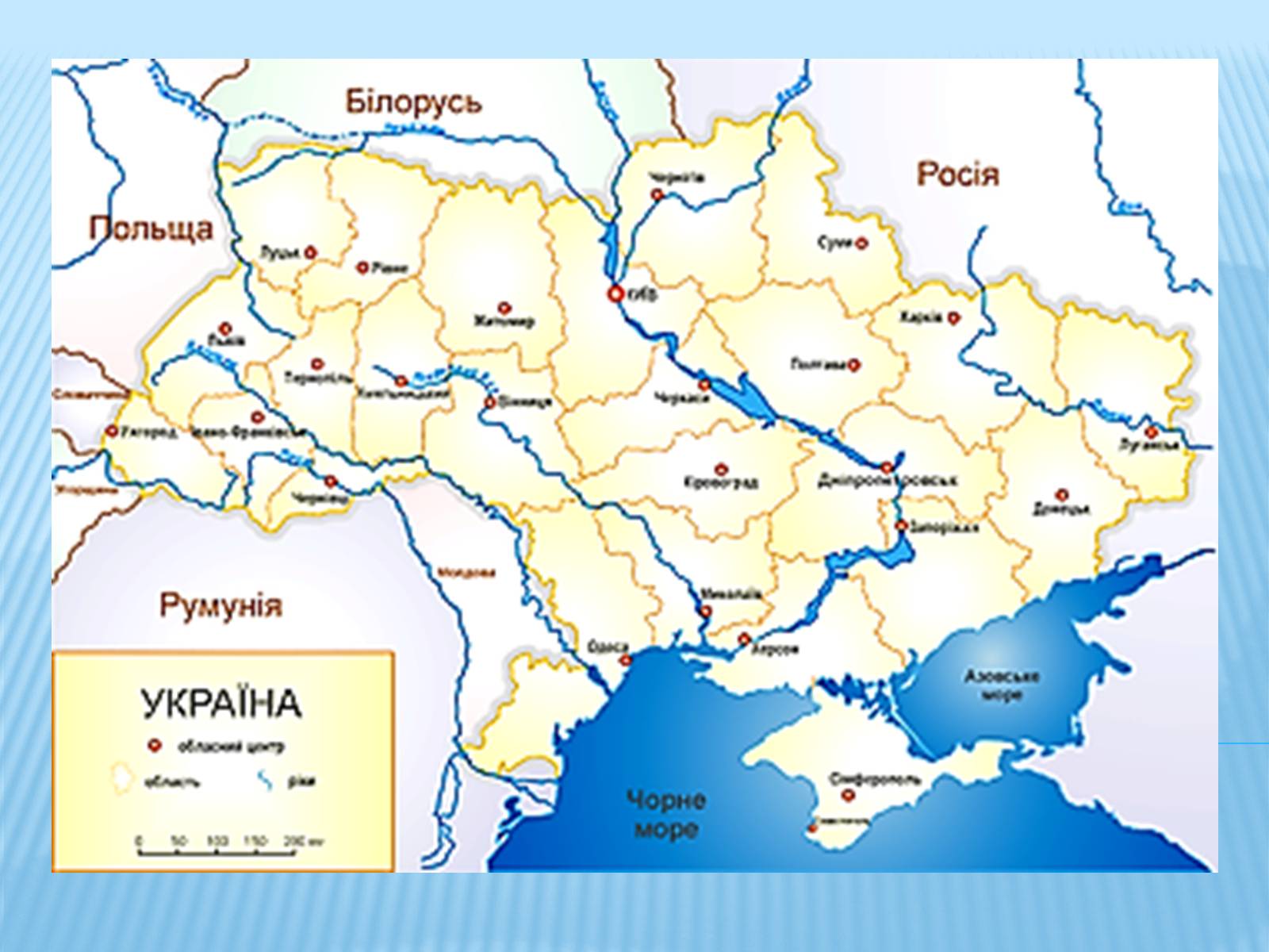 Презентація на тему «Водний транспорт України» (варіант 1) - Слайд #7 Презентація на тему «Водний транспорт України» (варіант 1) - Слайд #7