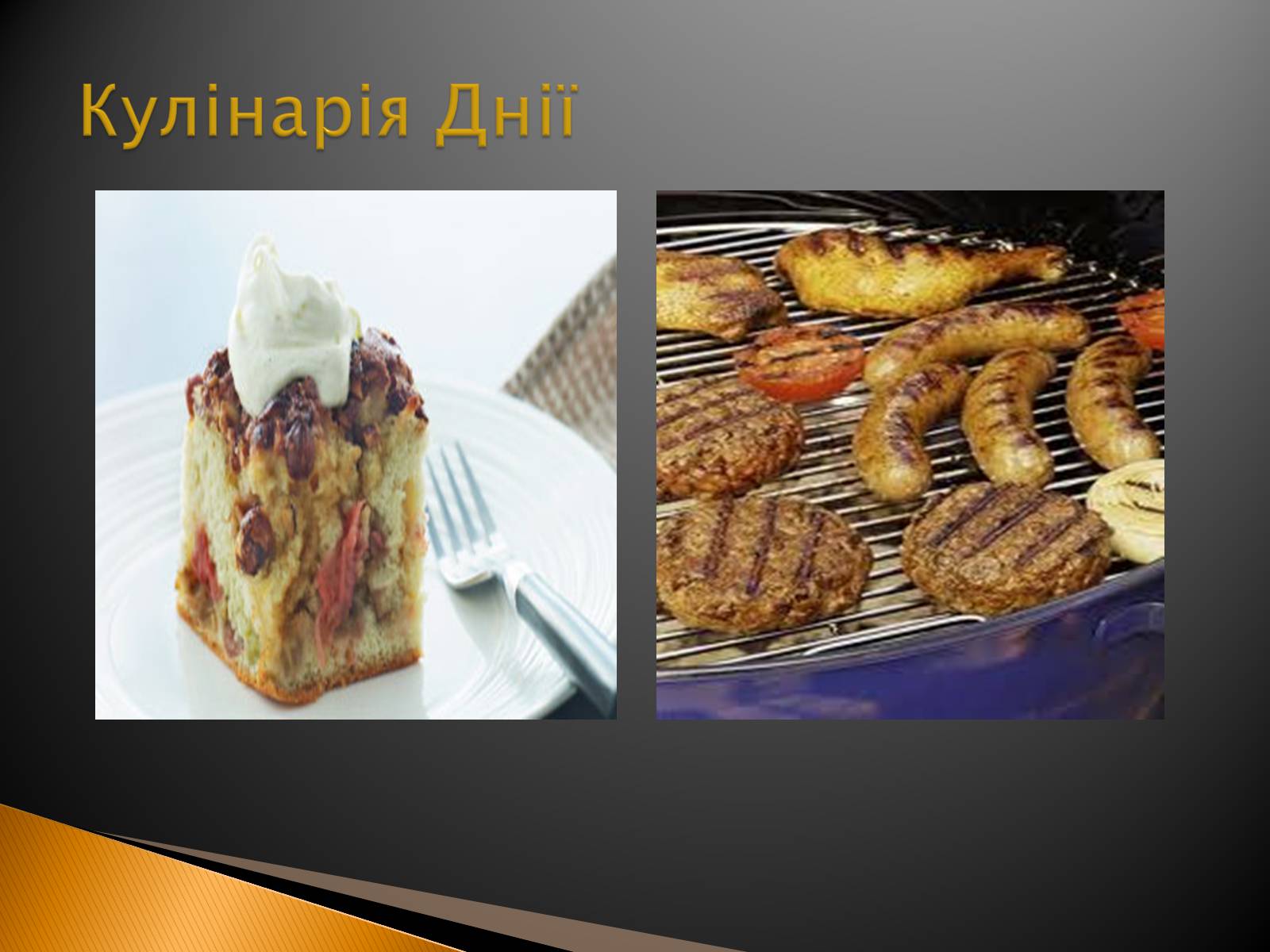 Презентація на тему «Пам’ятки Данії» - Слайд #10 Презентація на тему «Пам’ятки Данії» - Слайд #10