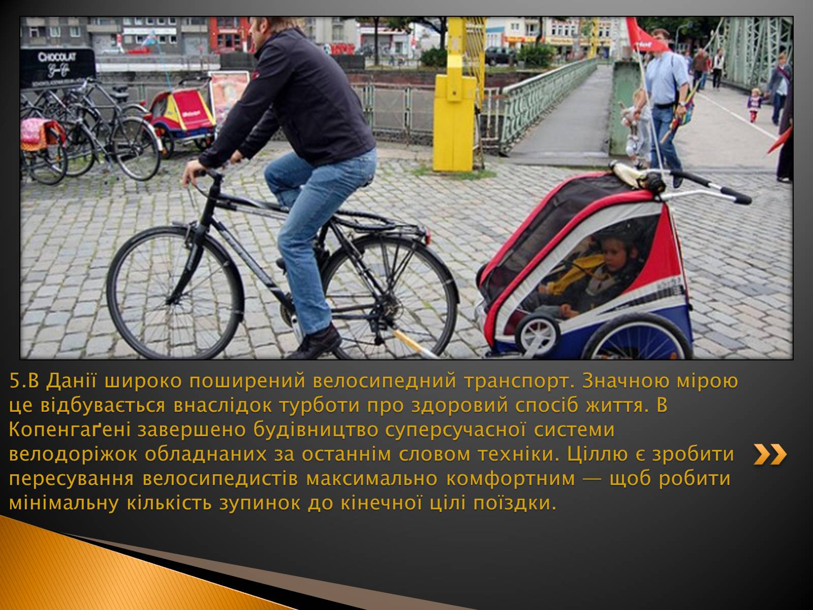 Презентація на тему «Пам’ятки Данії» - Слайд #14 Презентація на тему «Пам’ятки Данії» - Слайд #14