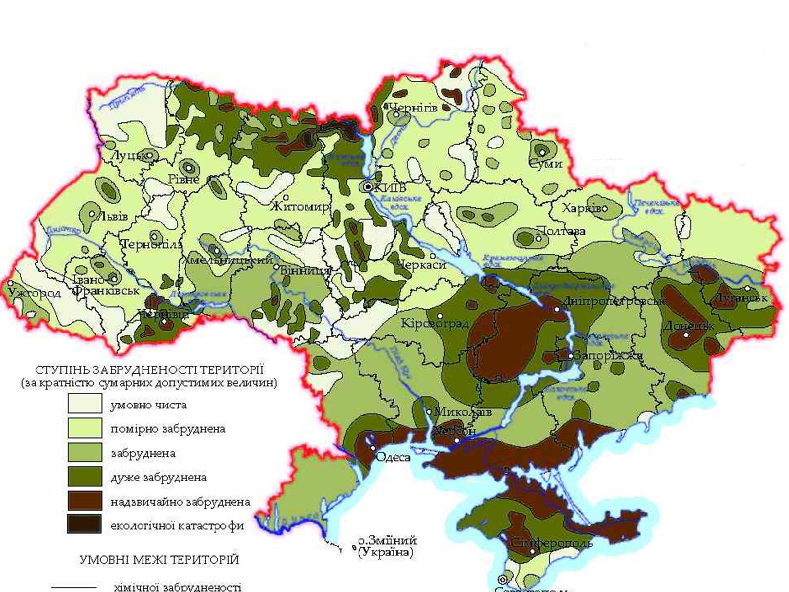 Презентація на тему «Забруднення в Україні» - Слайд #9 Презентація на тему «Забруднення в Україні» - Слайд #9