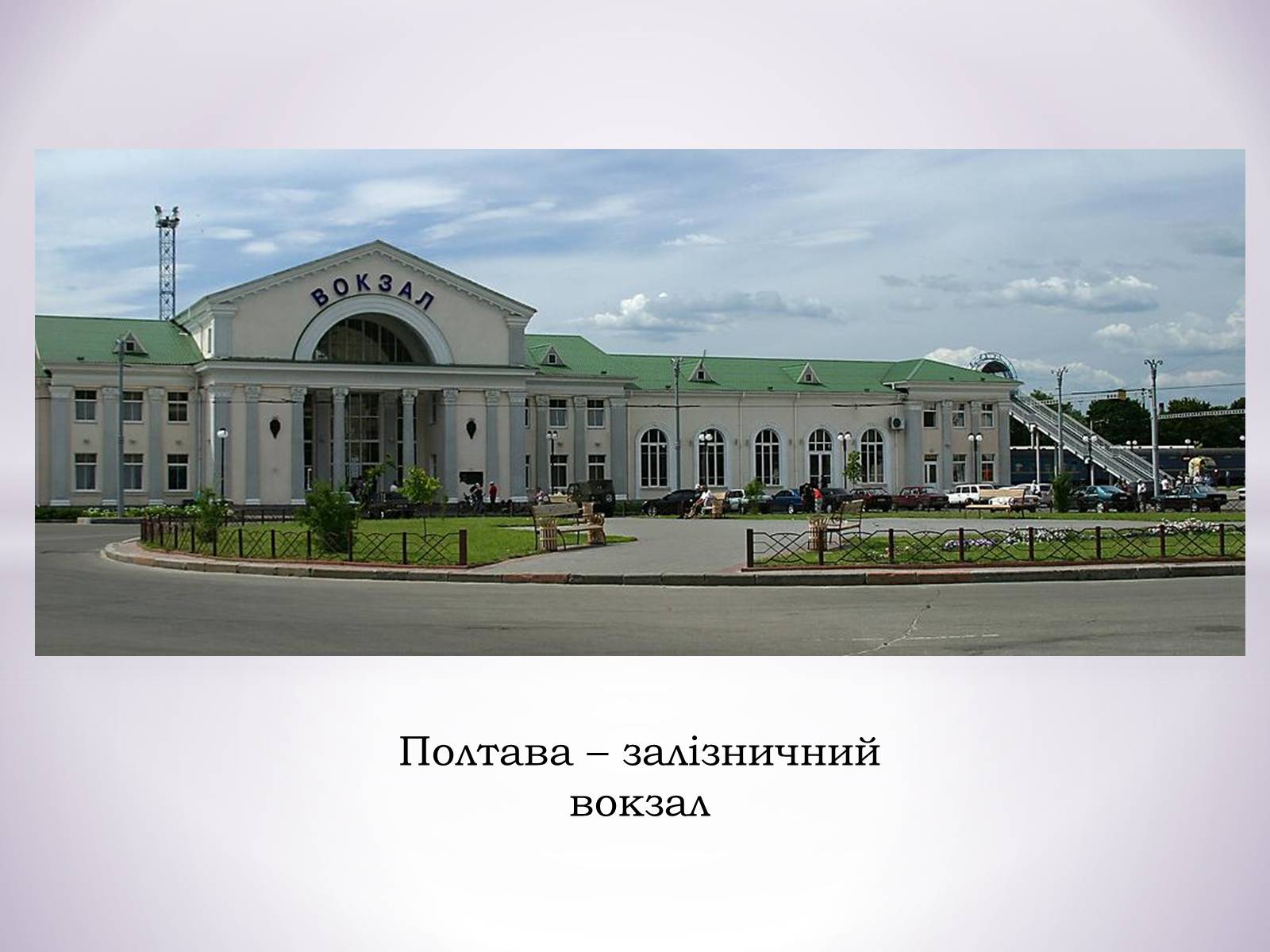 Презентація на тему «Північно-Східний економічний район» (варіант 3) - Слайд #32 Презентація на тему «Північно-Східний економічний район» (варіант 3) - Слайд #32