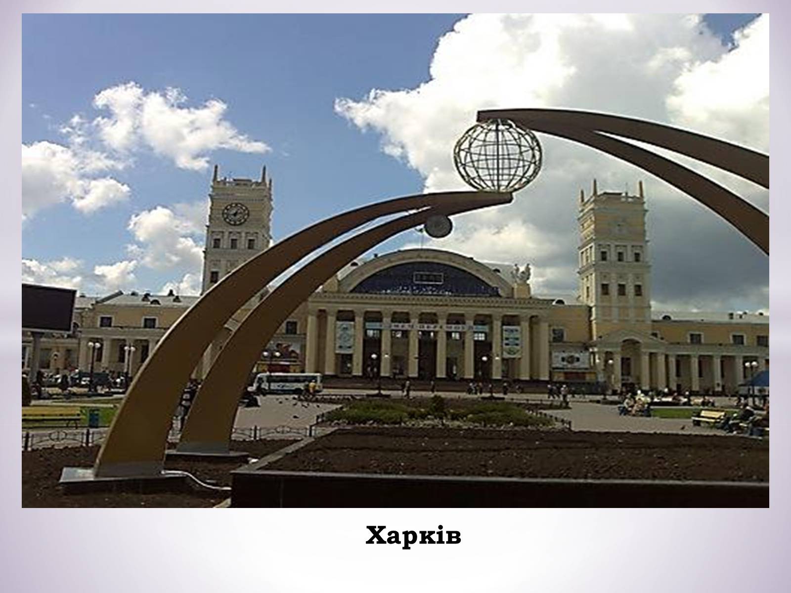 Презентація на тему «Північно-Східний економічний район» (варіант 3) - Слайд #35 Презентація на тему «Північно-Східний економічний район» (варіант 3) - Слайд #35
