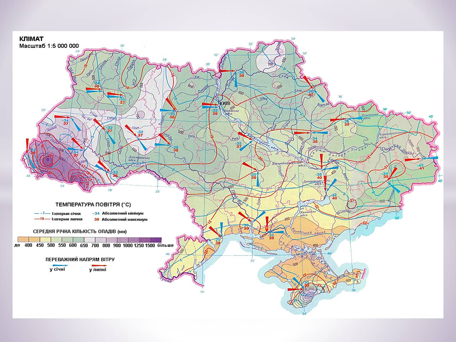 Презентація на тему «Північно-Східний економічний район» (варіант 3) - Слайд #5 Презентація на тему «Північно-Східний економічний район» (варіант 3) - Слайд #5