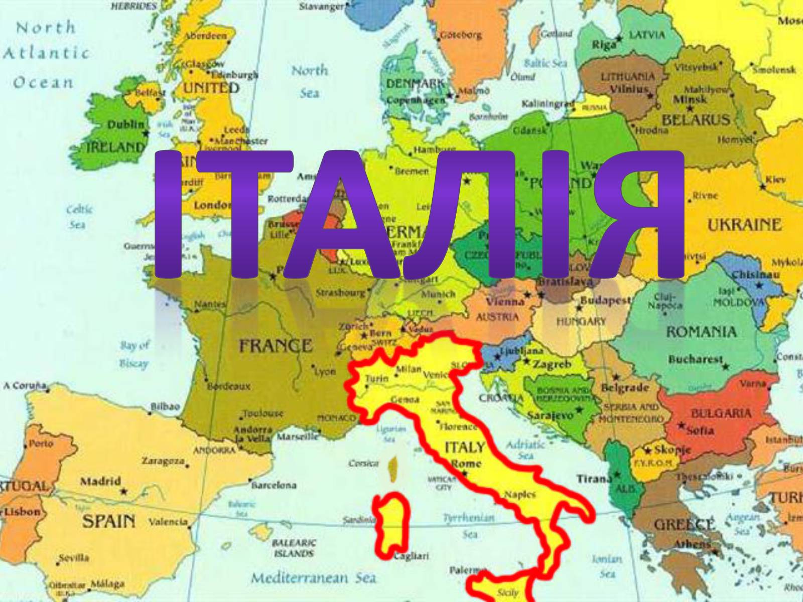 Презентація на тему «Італія» (варіант 37) - Слайд #1 Презентація на тему «Італія» (варіант 37) - Слайд #1