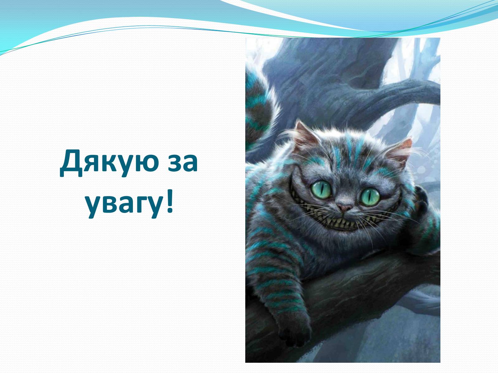 Презентація на тему «Електронні карти» - Слайд #19 Презентація на тему «Електронні карти» - Слайд #19