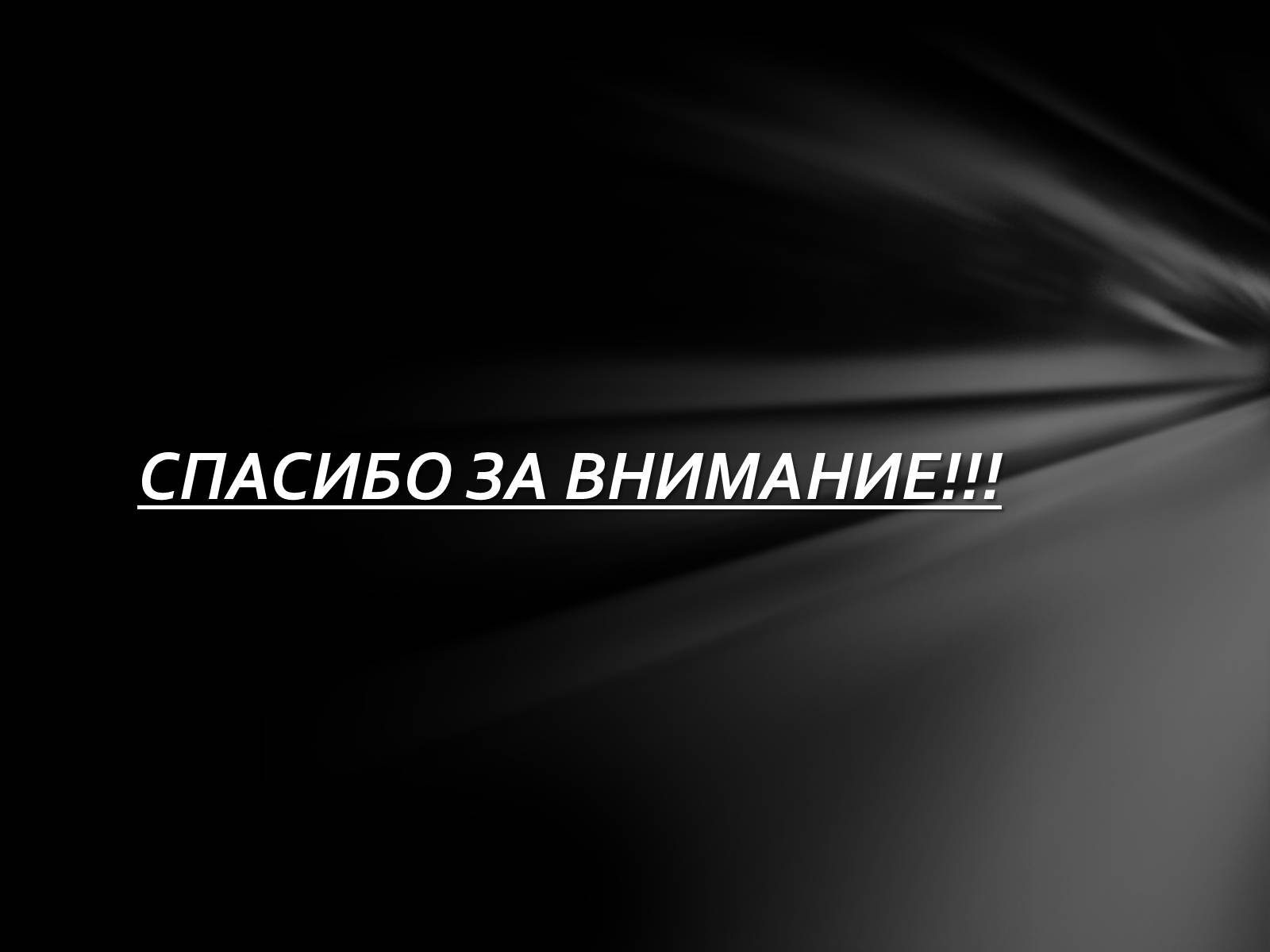 Презентація на тему «РЕСУРСЫ МИРОВОГО ОКЕАНА» - Слайд #17 Презентація на тему «РЕСУРСЫ МИРОВОГО ОКЕАНА» - Слайд #17