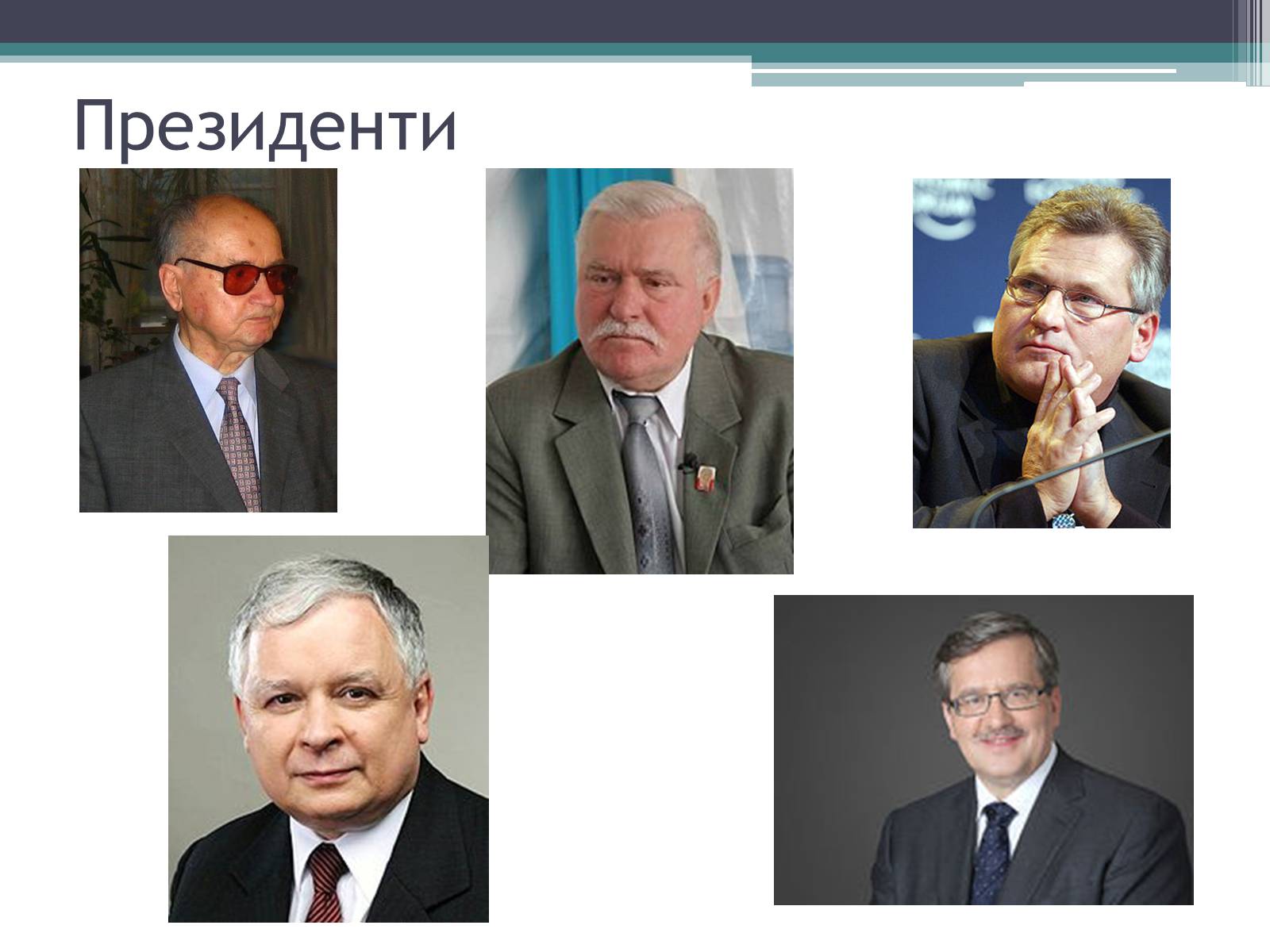 Презентація на тему «Польща» (варіант 3) - Слайд #12 Презентація на тему «Польща» (варіант 3) - Слайд #12