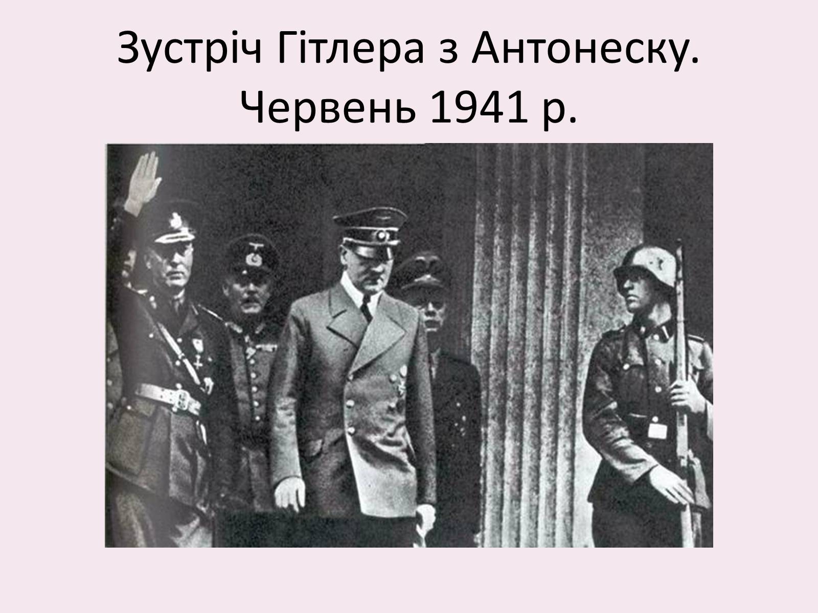 Презентація на тему «Румунія» (варіант 12) - Слайд #21 Презентація на тему «Румунія» (варіант 12) - Слайд #21